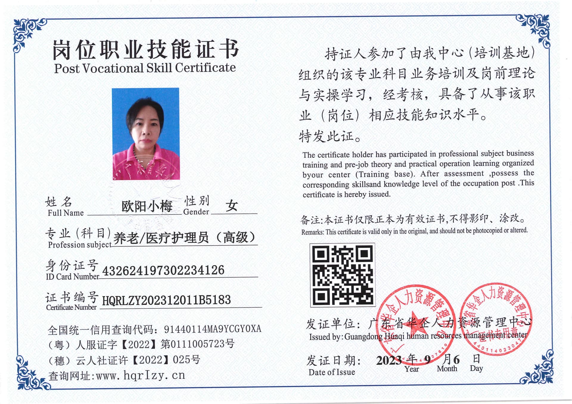 Pro5110-1108730.jpg