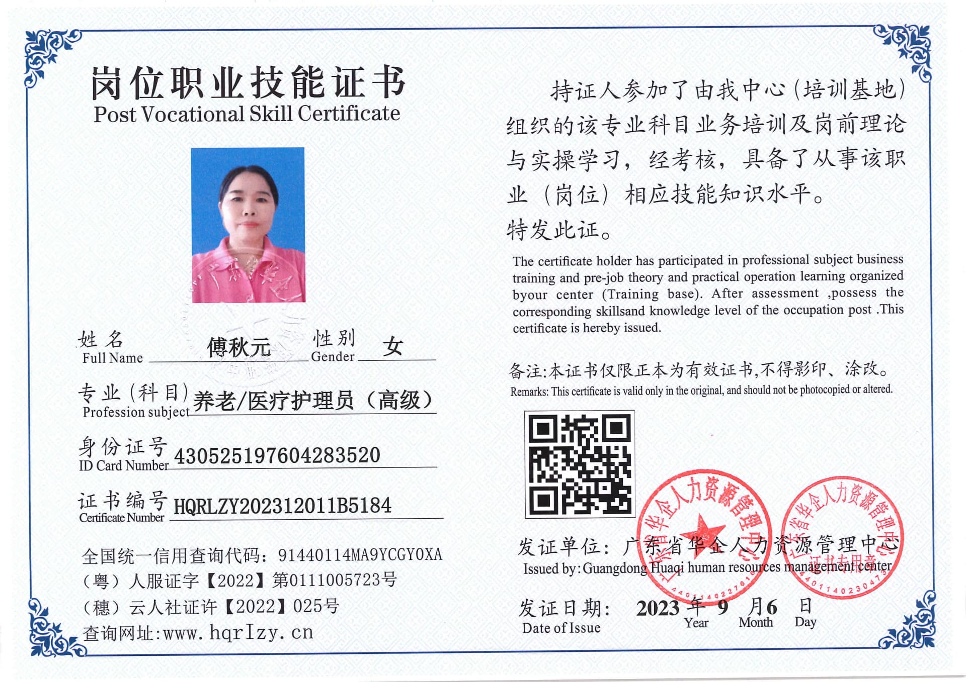 Pro5110-1108731.jpg