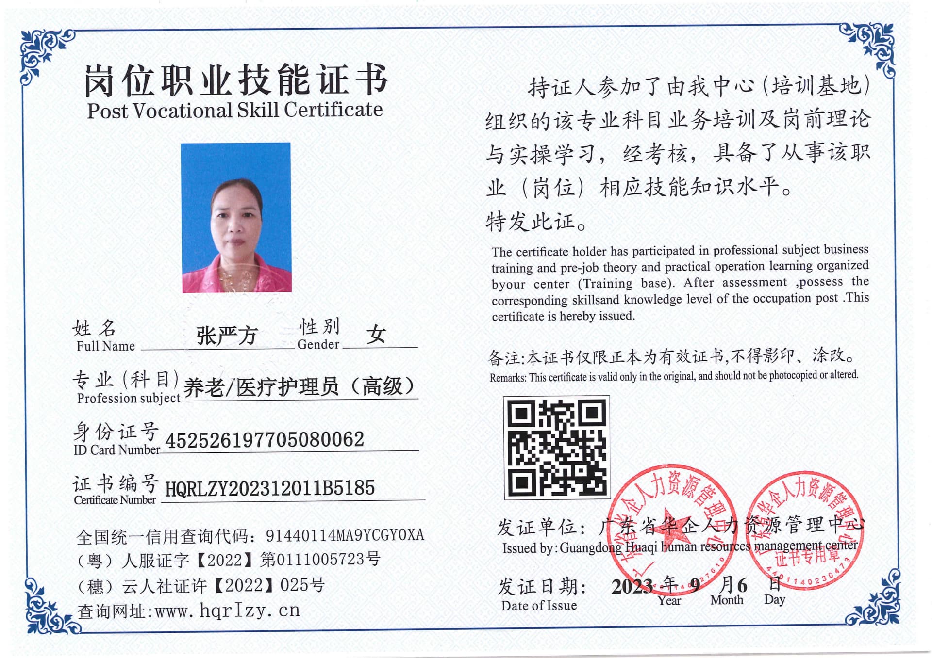 Pro5110-1108732.jpg