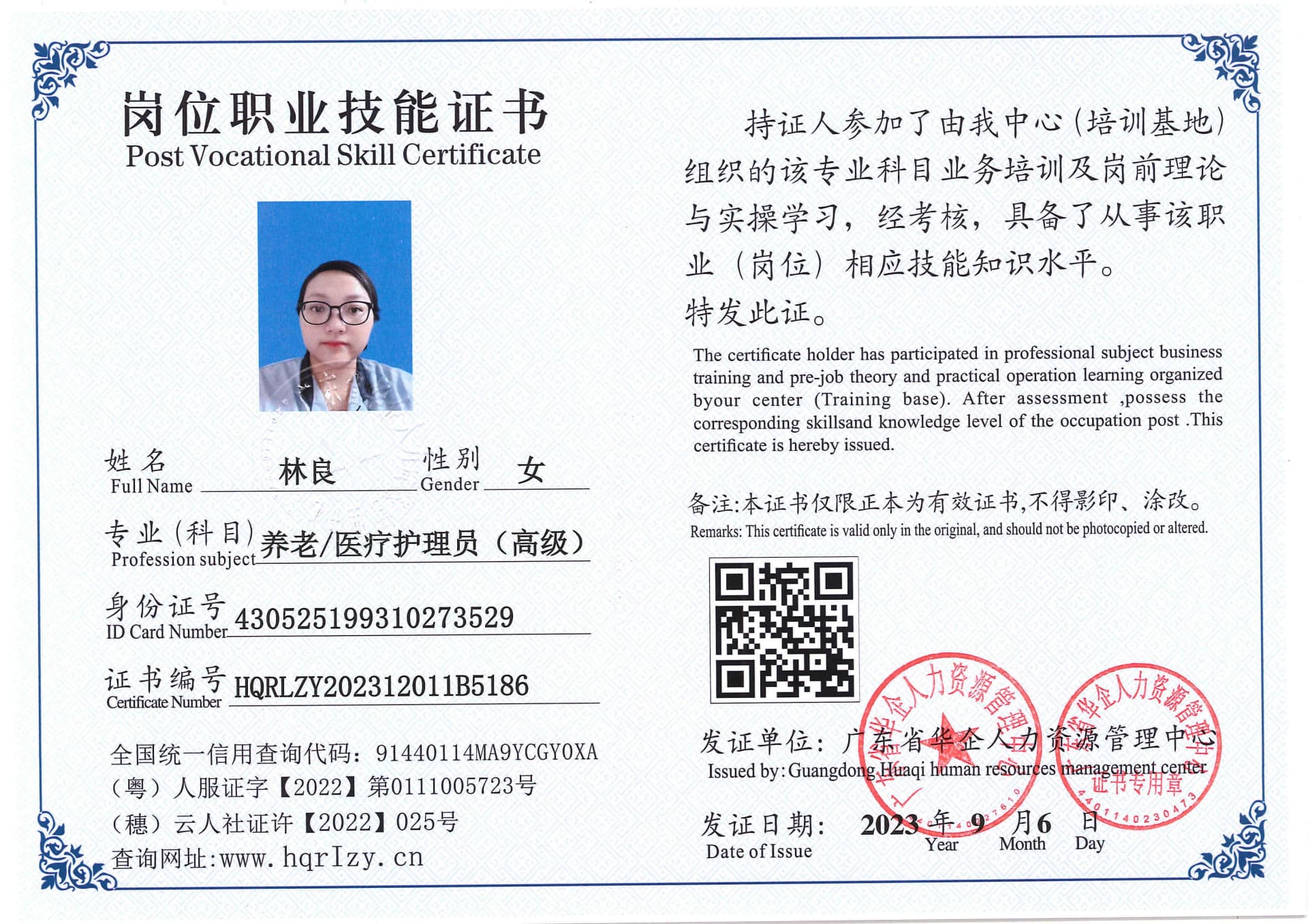 Pro5110-1108733.jpg