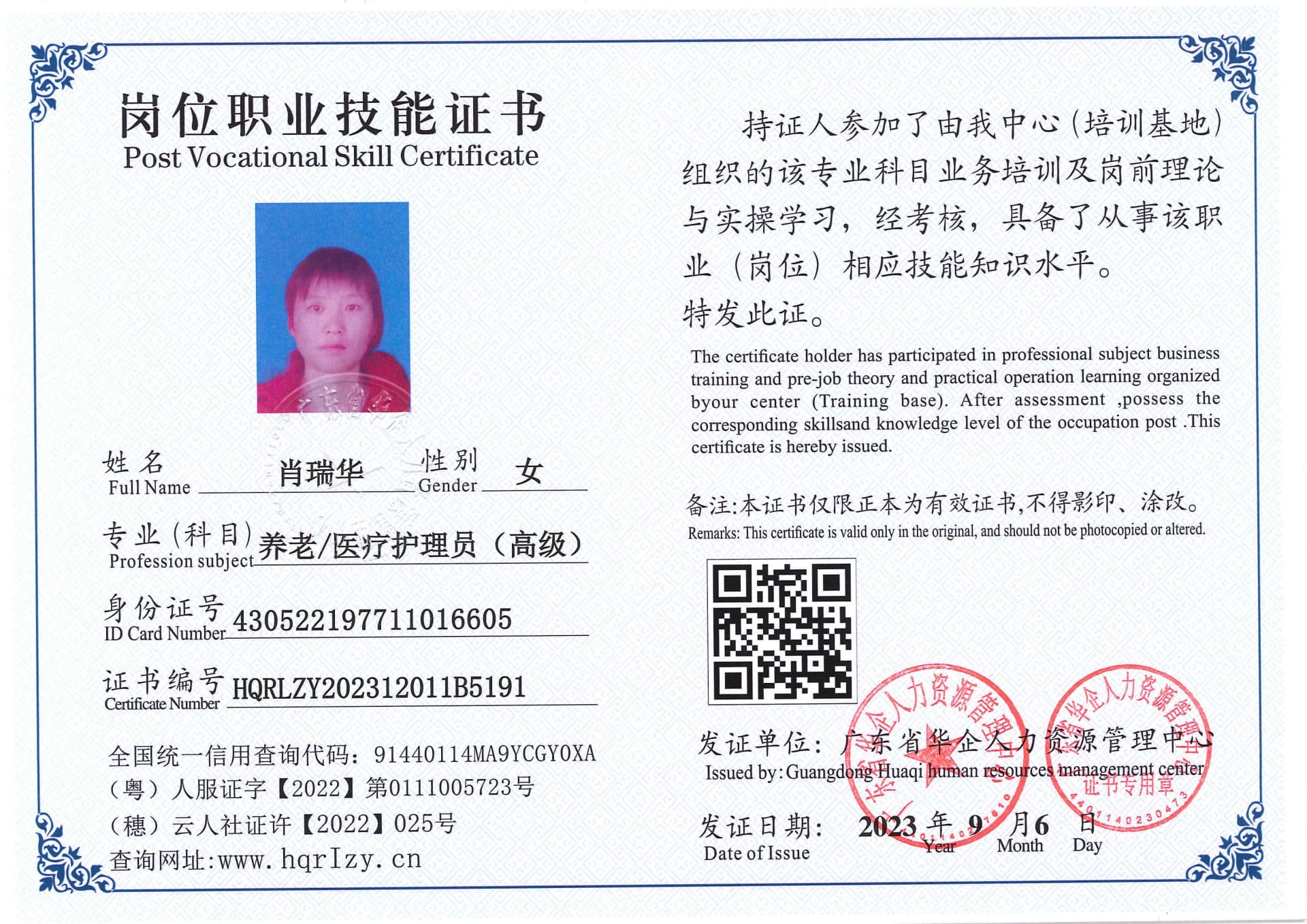 Pro5110-1108738.jpg