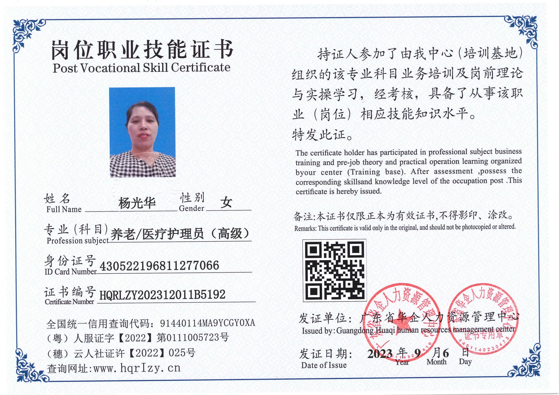 Pro5110-1108739.jpg