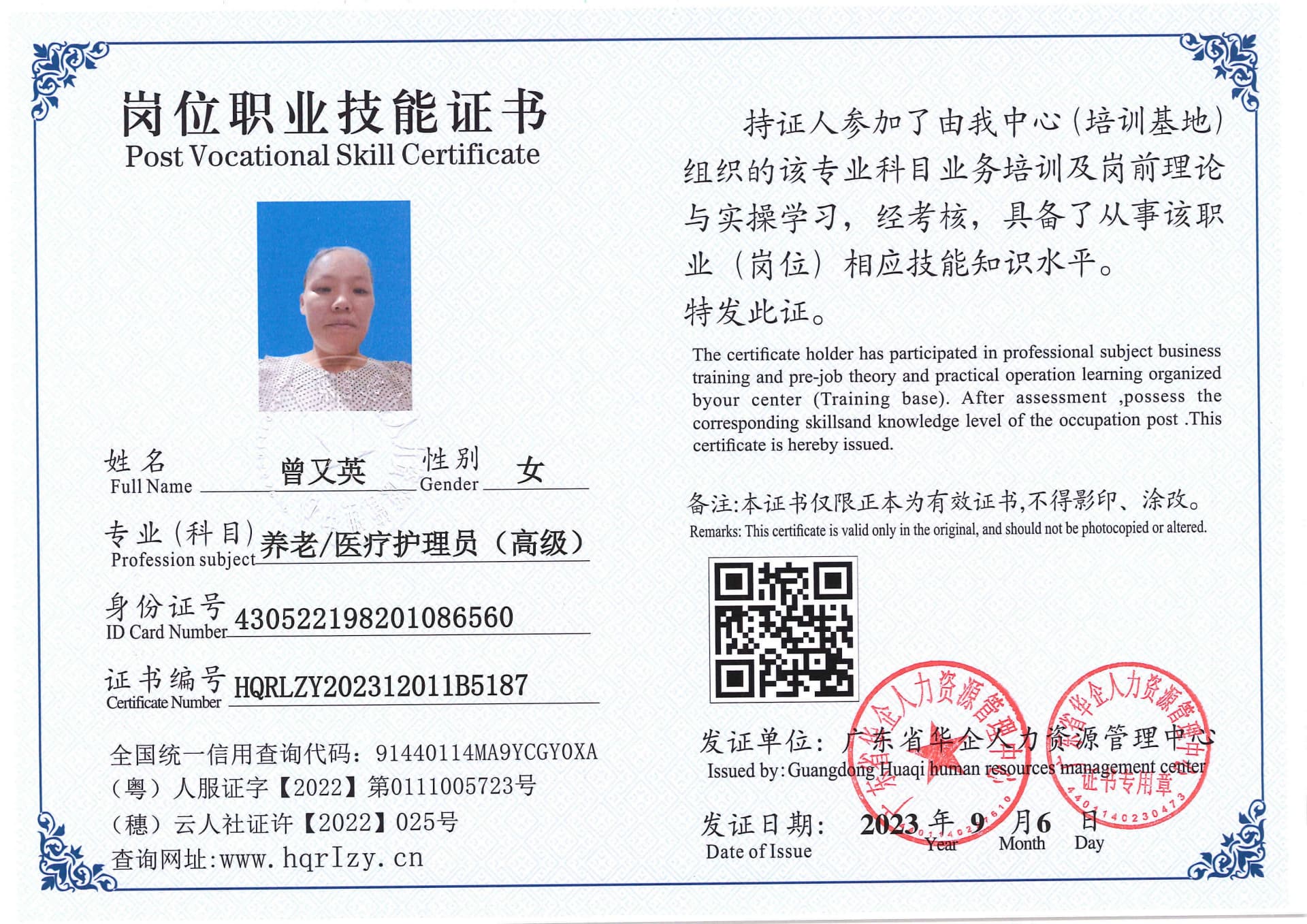 Pro5110-1108734.jpg