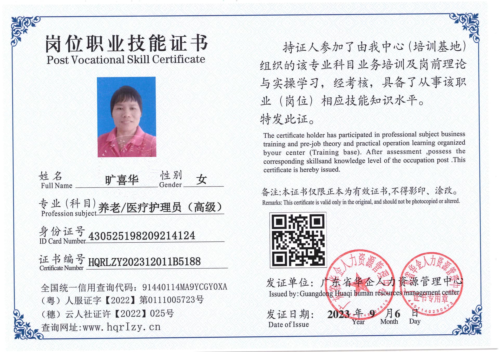 Pro5110-1108735.jpg