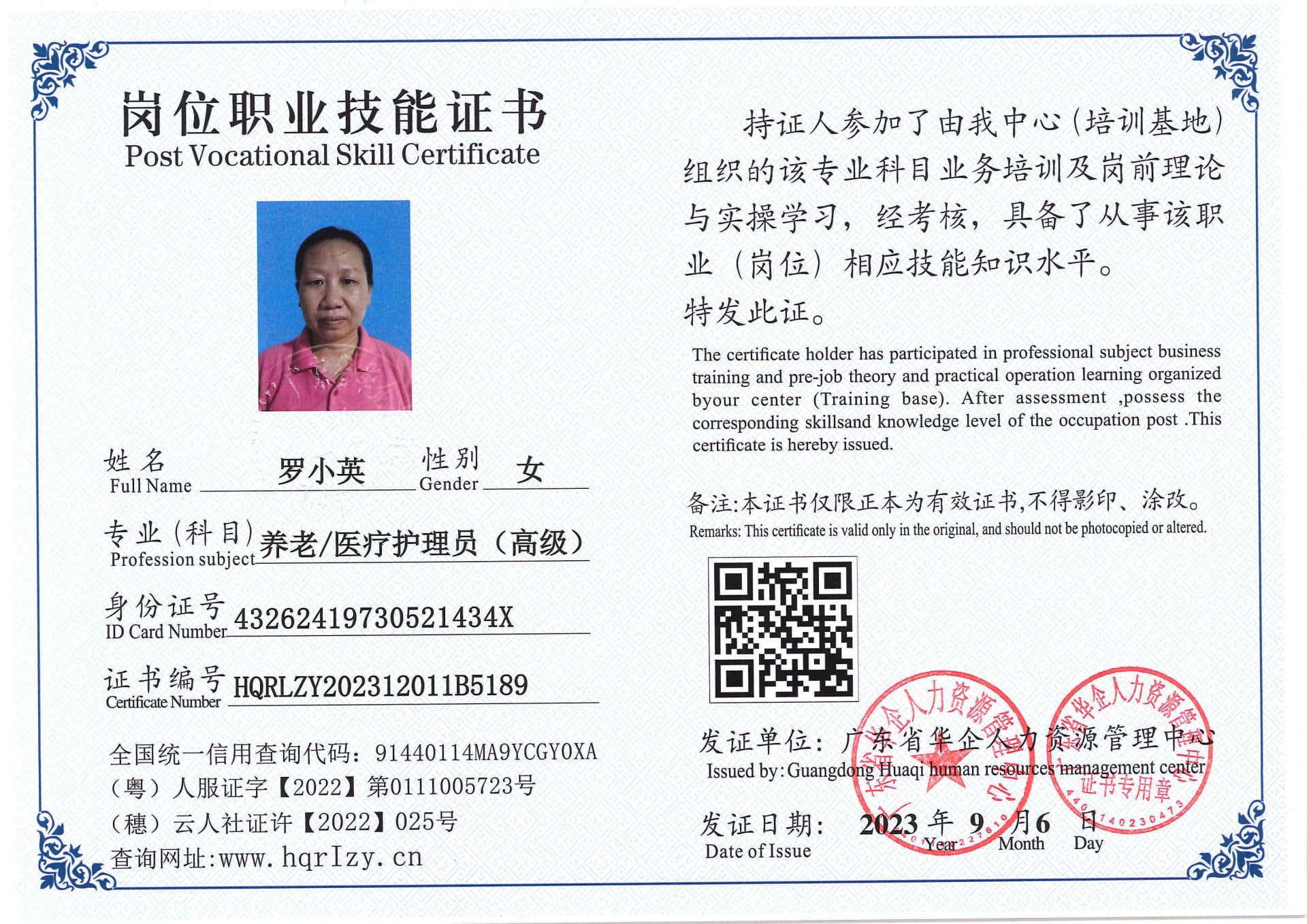 Pro5110-1108736.jpg