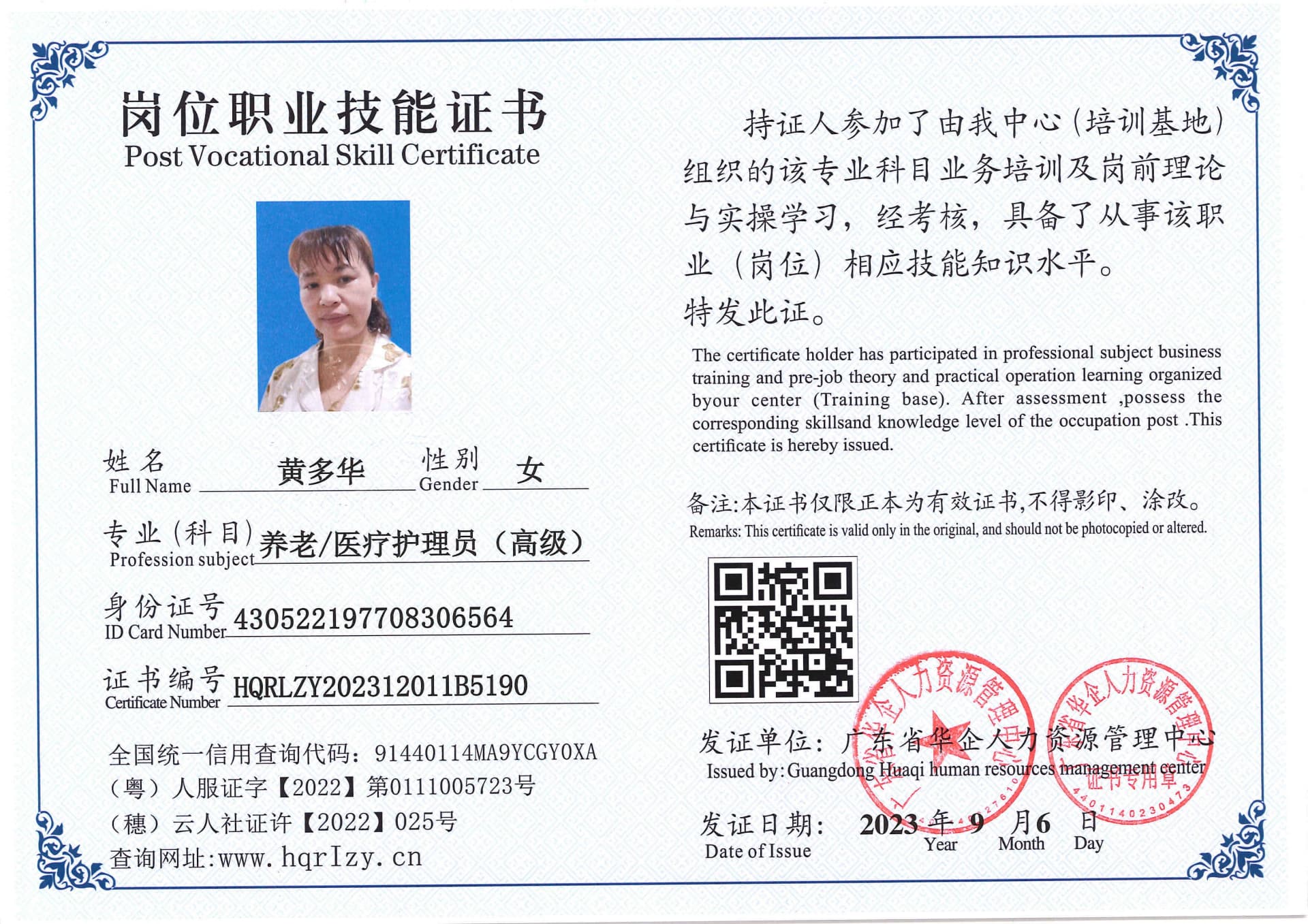 Pro5110-1108737.jpg