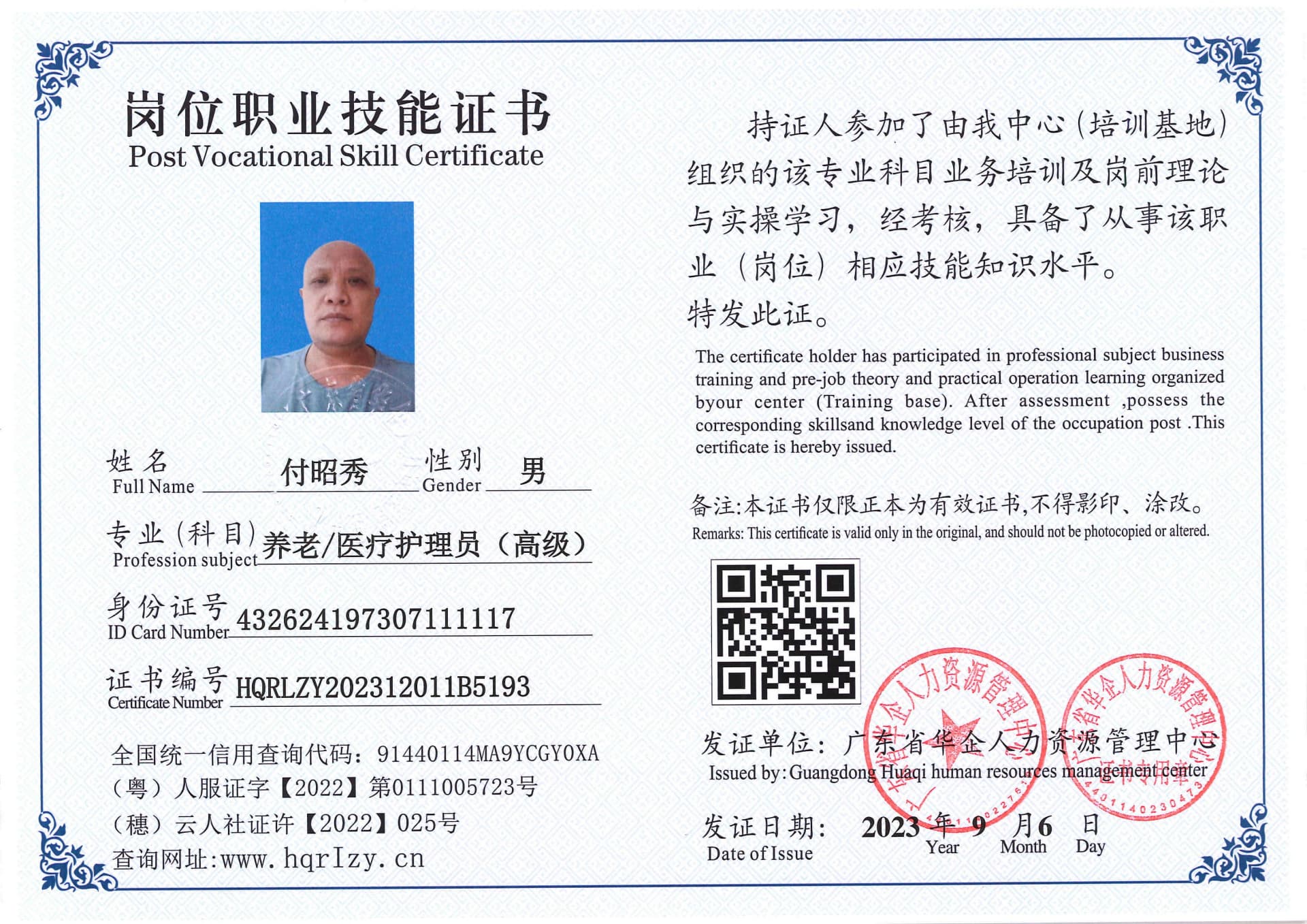 Pro5110-1108740.jpg