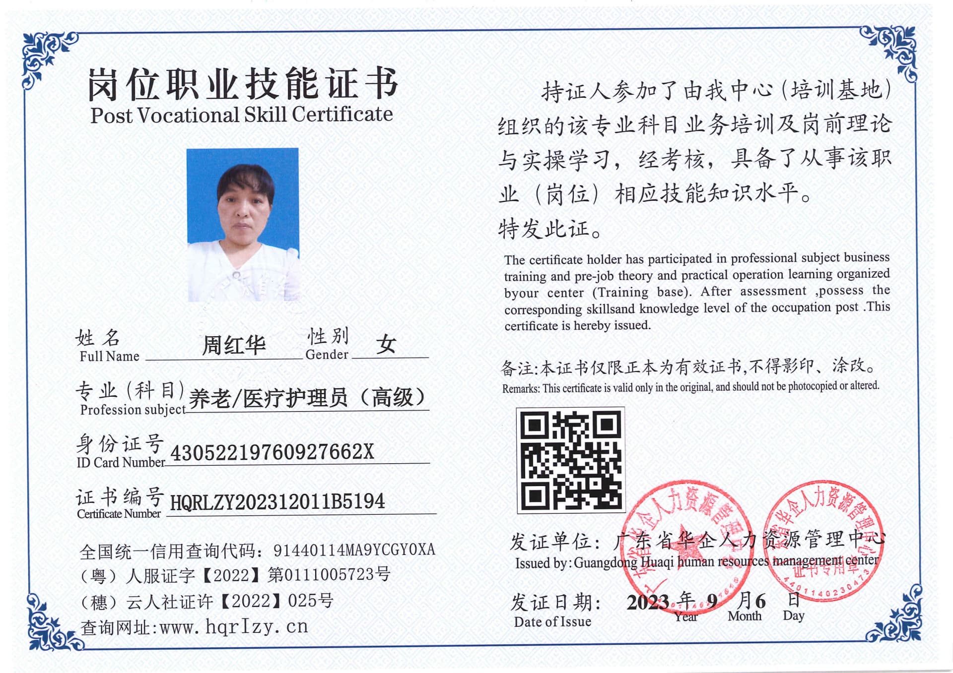Pro5110-1108741.jpg