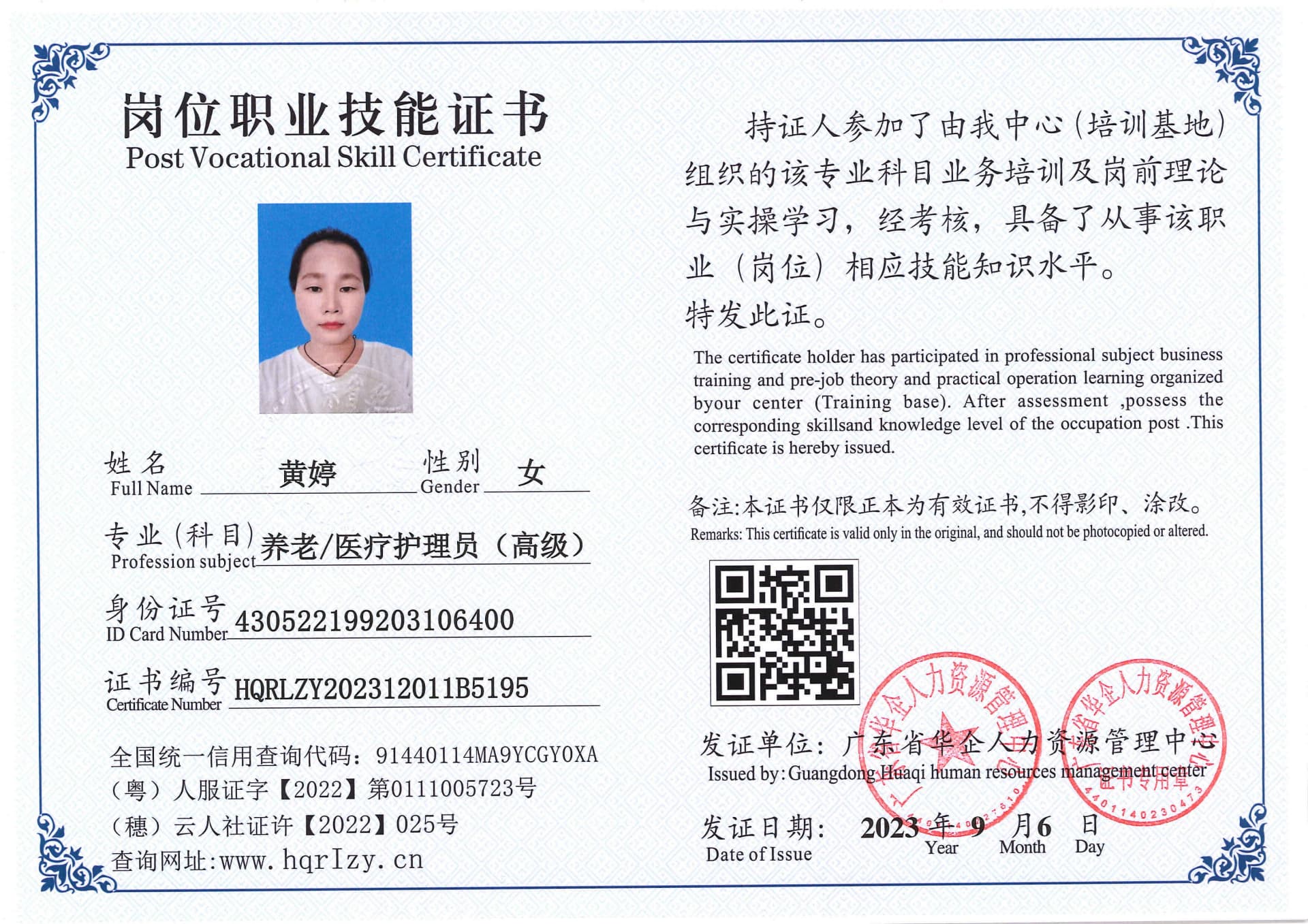 Pro5110-1108742.jpg