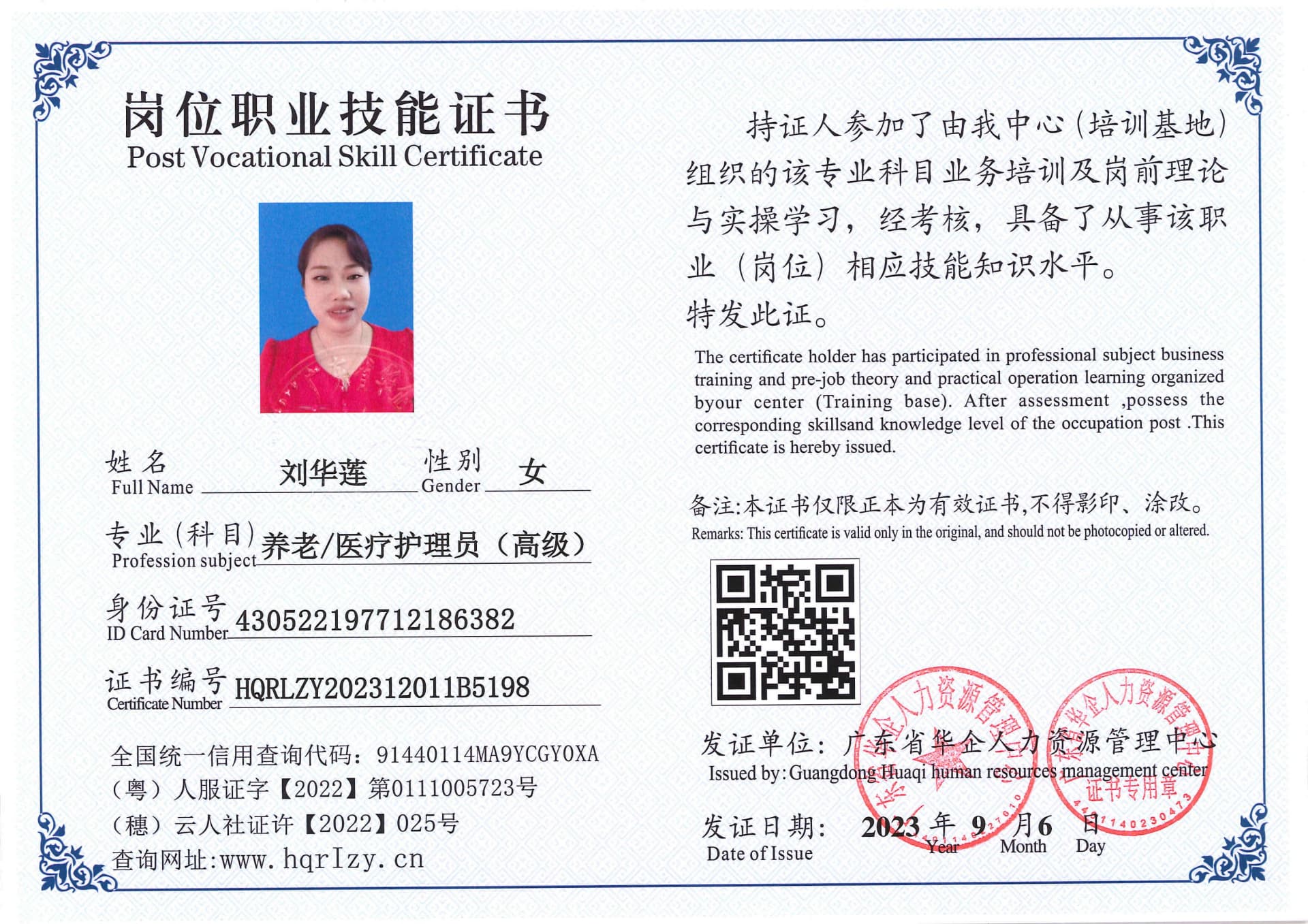Pro5110-1108745.jpg