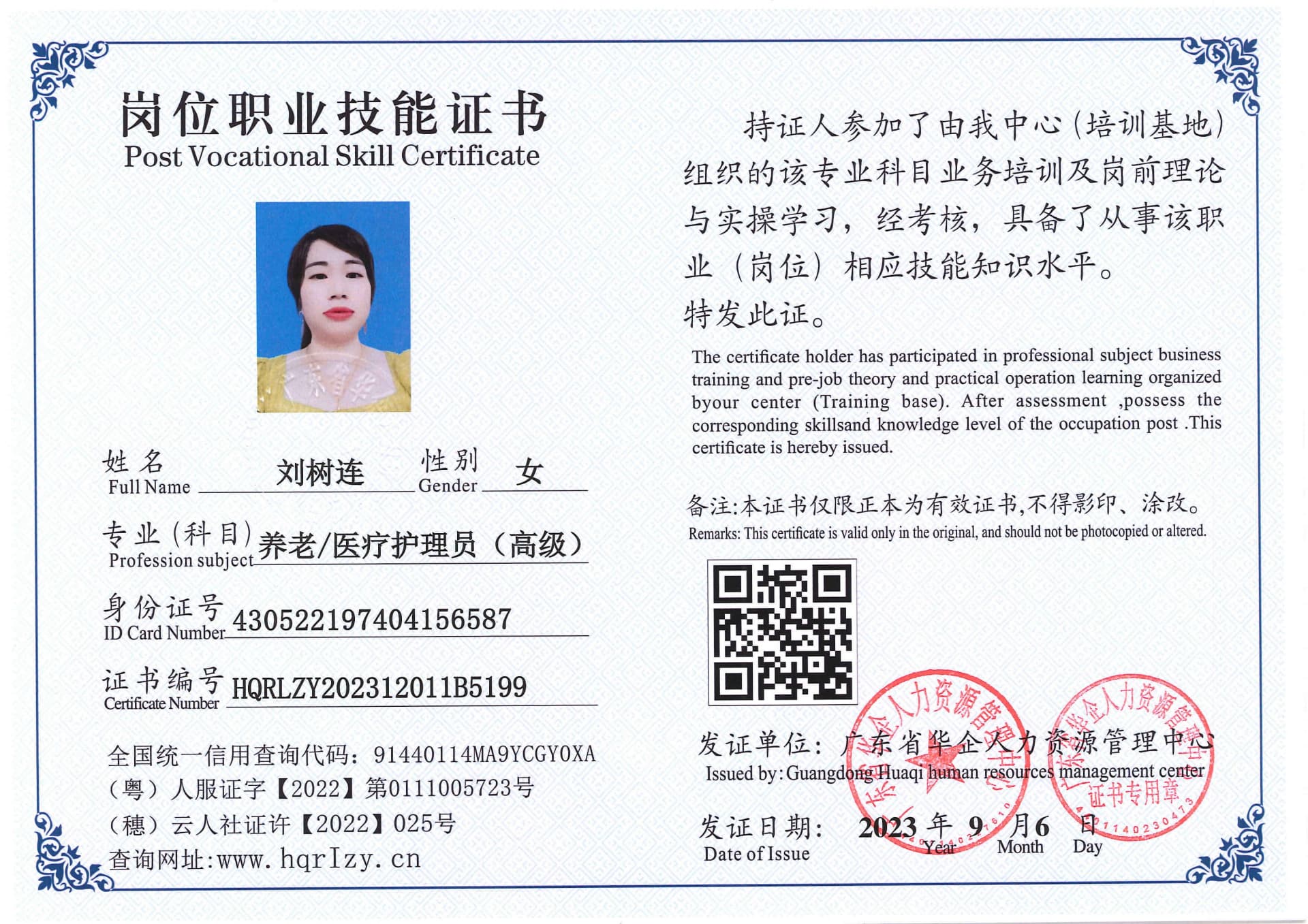 Pro5110-1108746.jpg