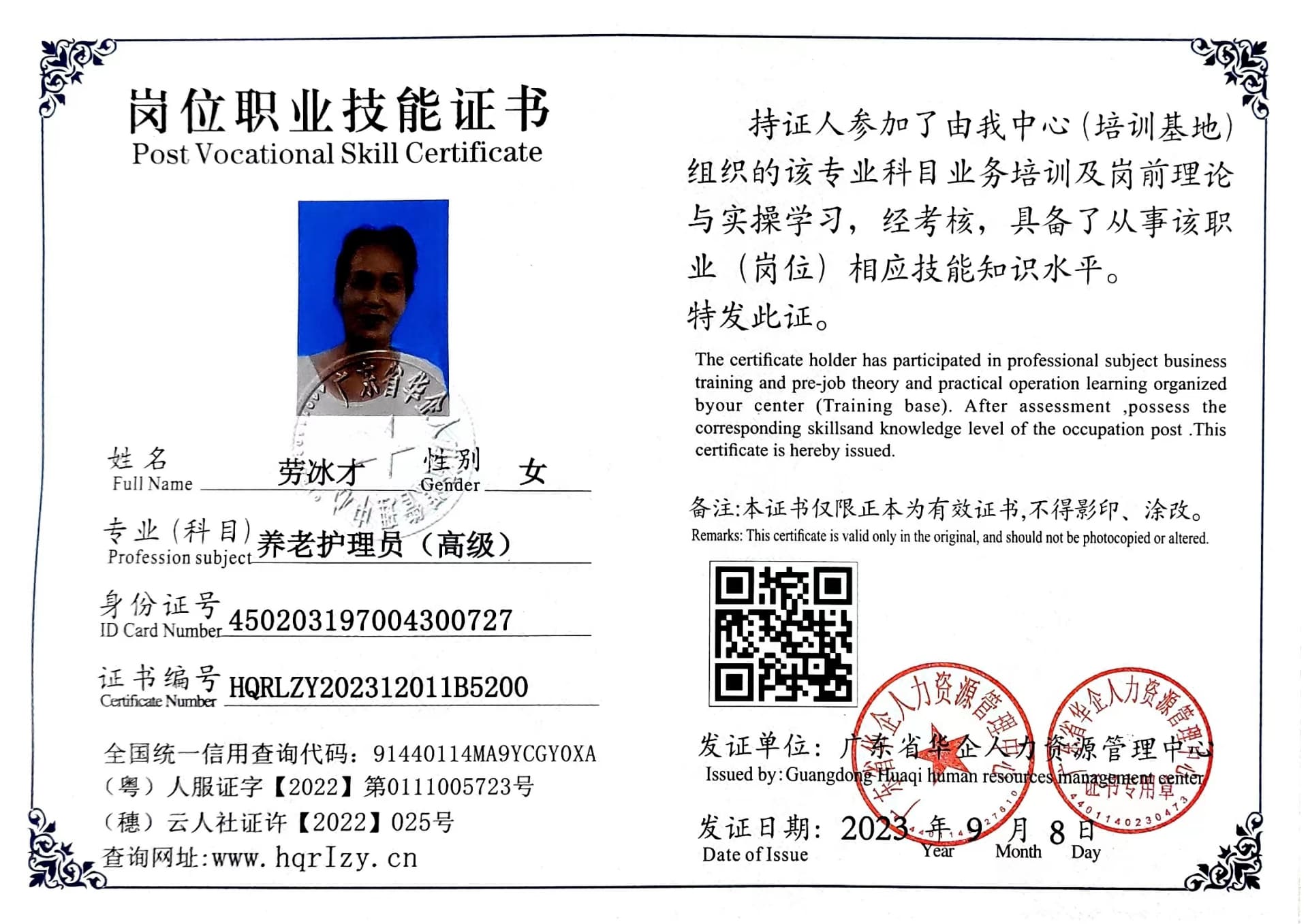 微信图片_20230908200417.jpg