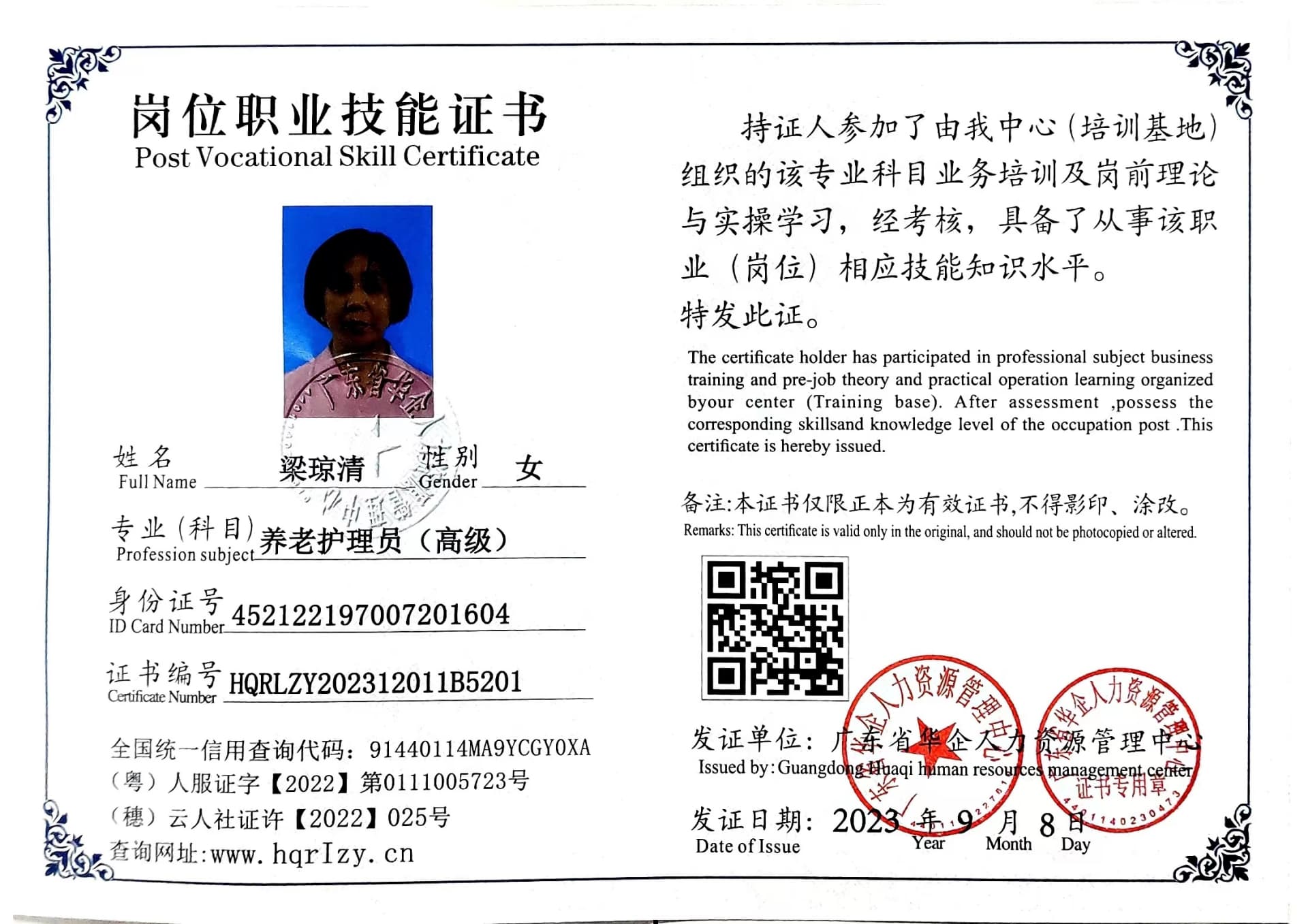 微信图片_20230908200418.jpg