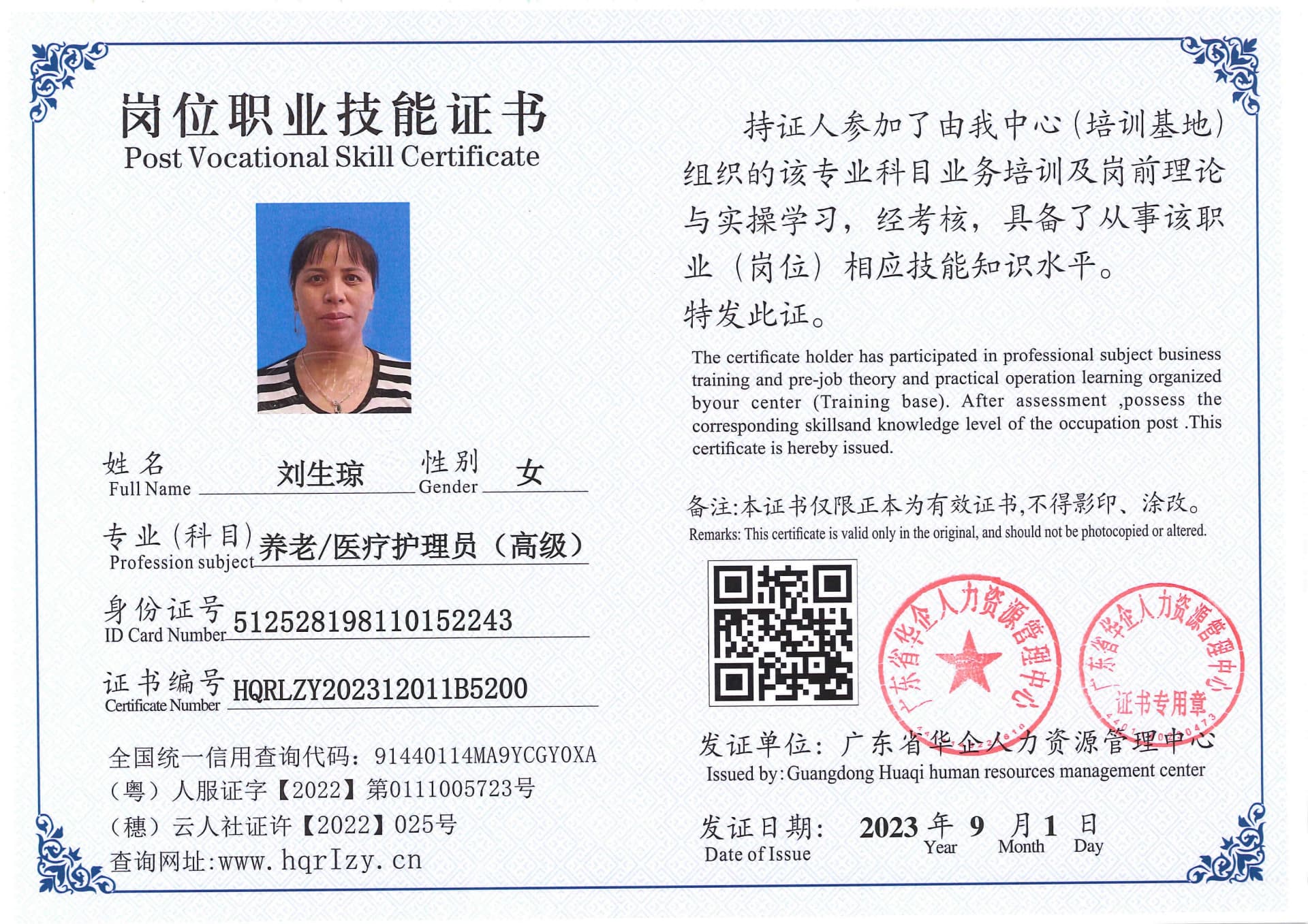 Pro5110-110991.jpg