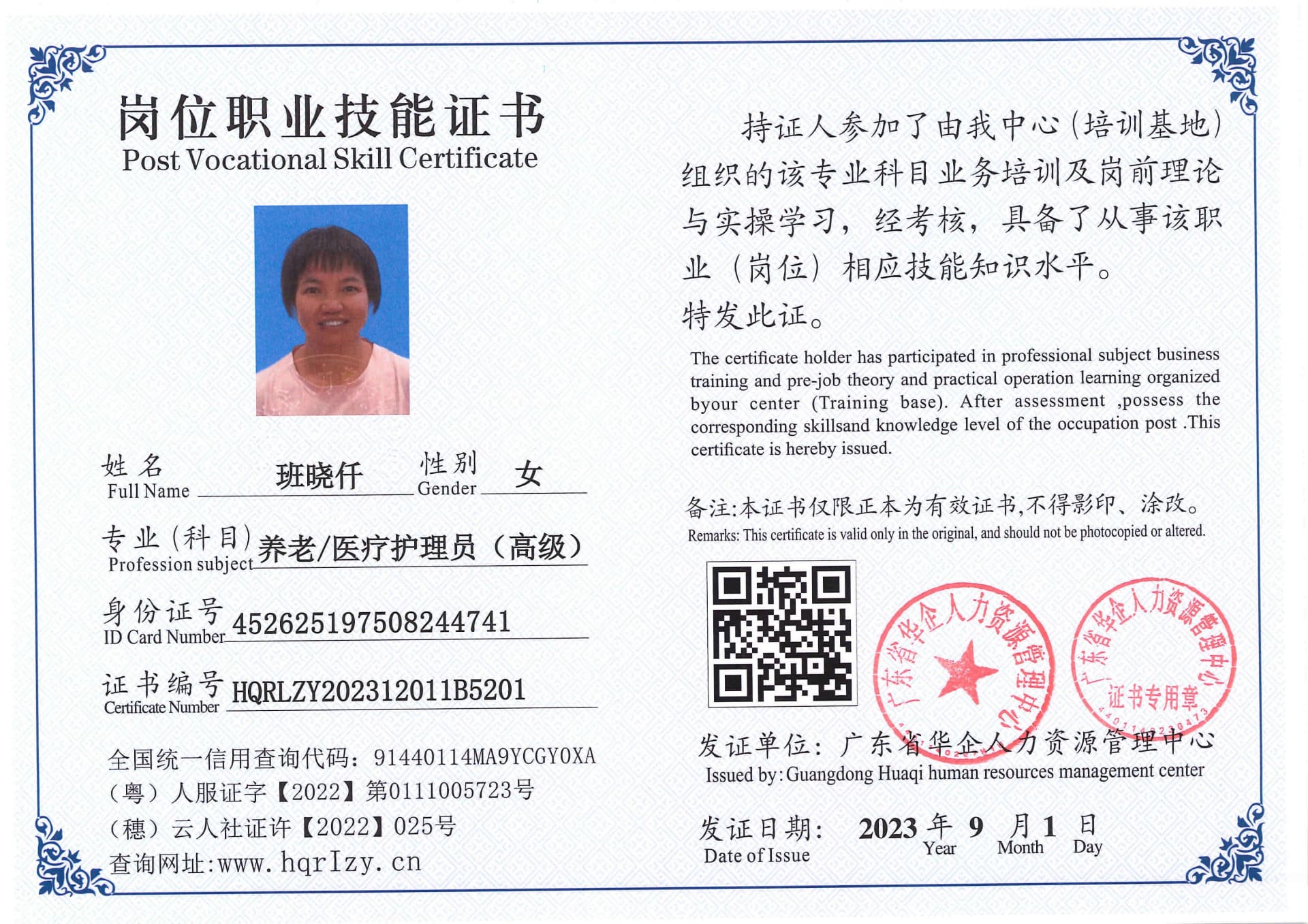 Pro5110-110992.jpg