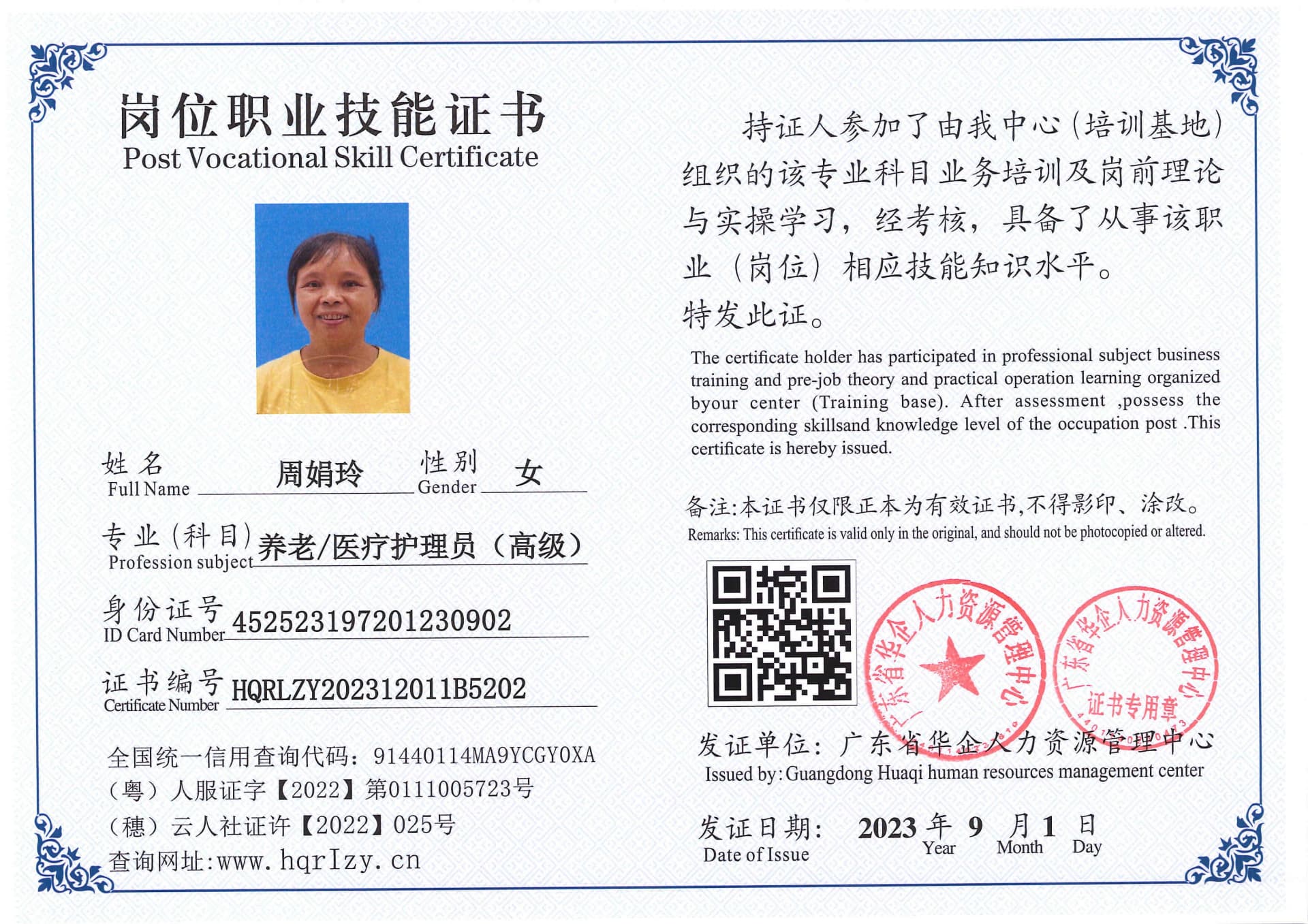 Pro5110-110993.jpg