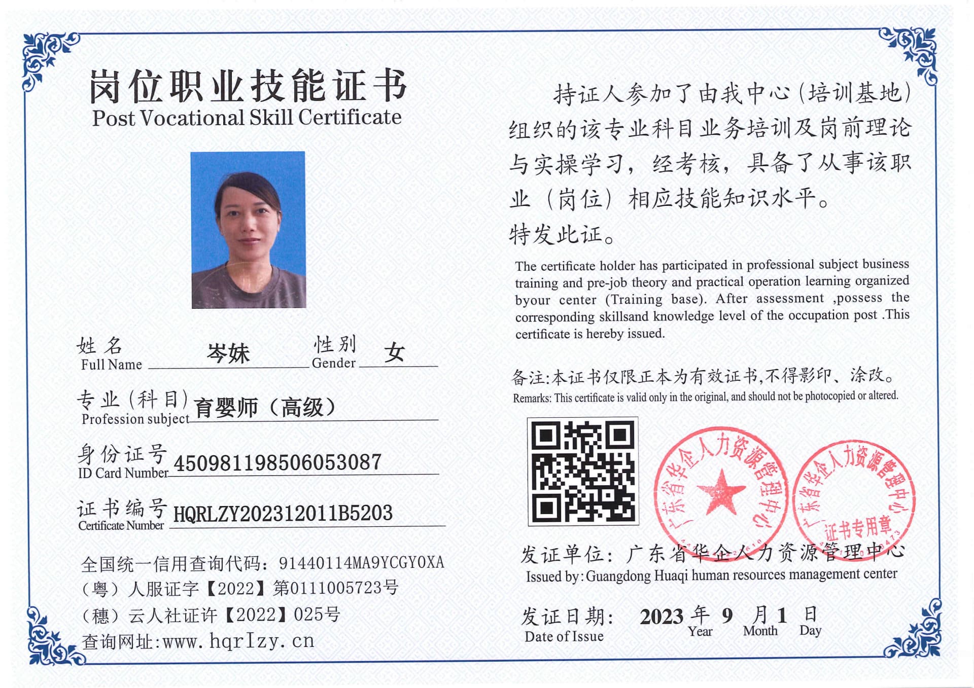 Pro5110-110994.jpg