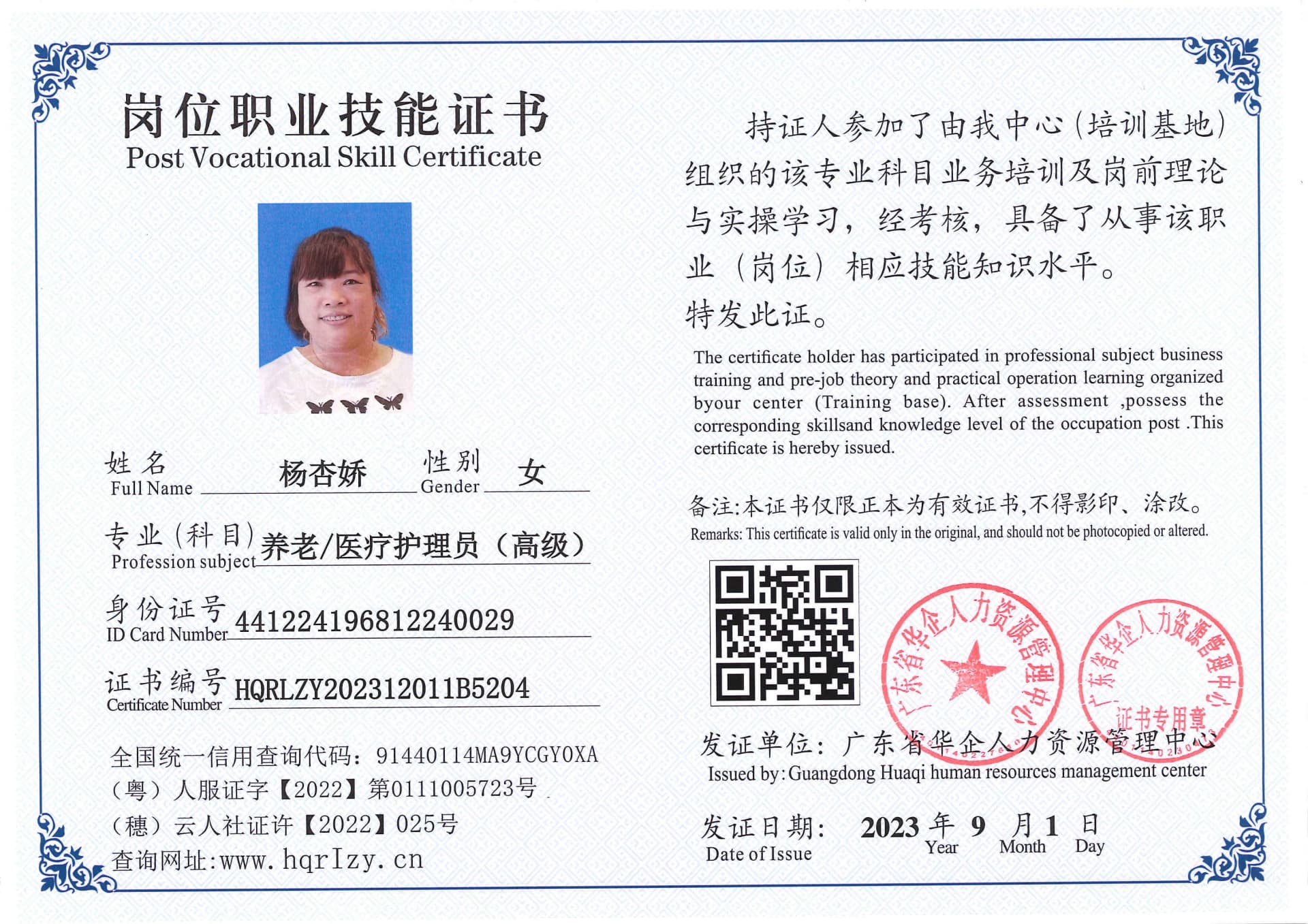 Pro5110-110995.jpg