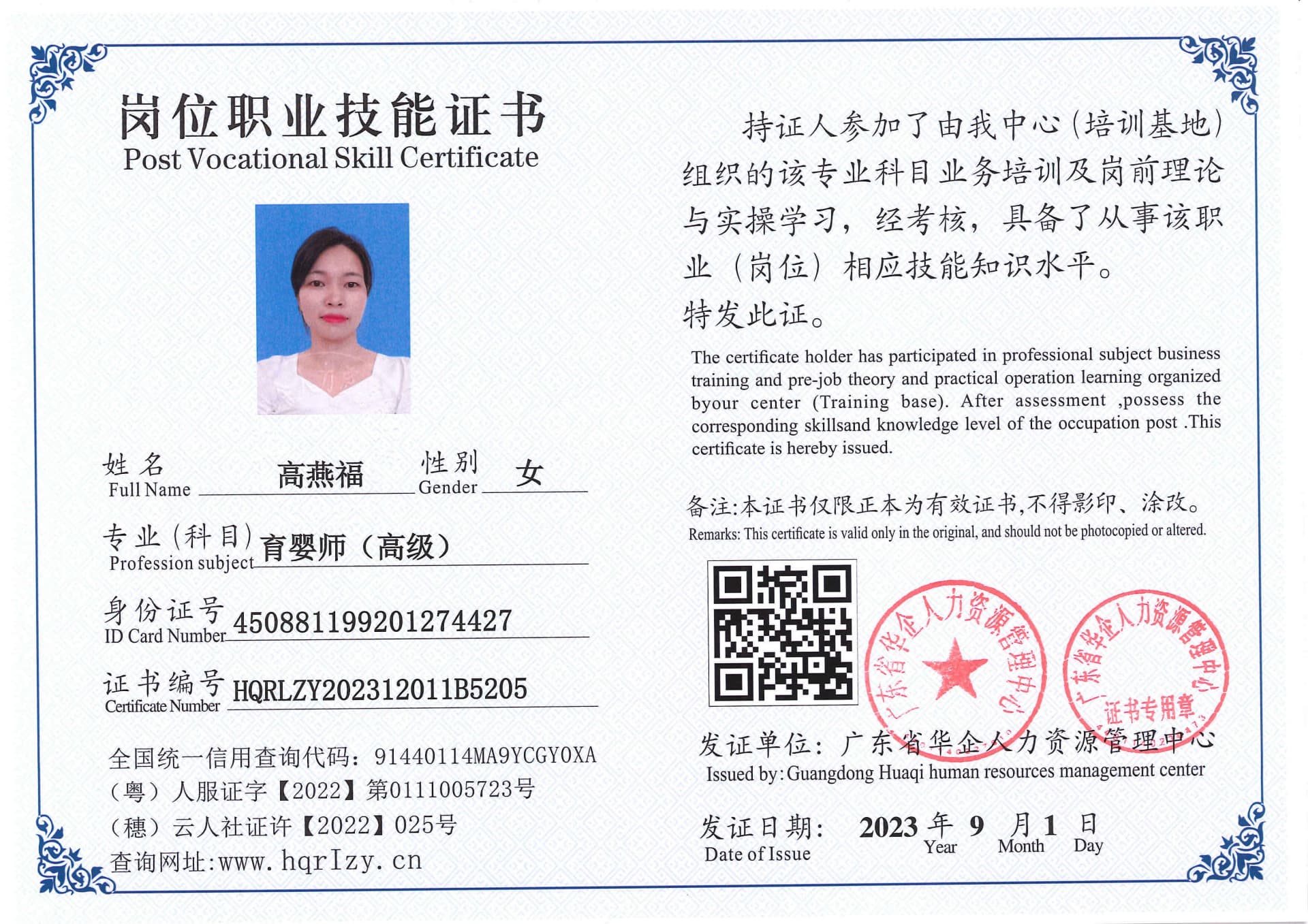 Pro5110-110996.jpg