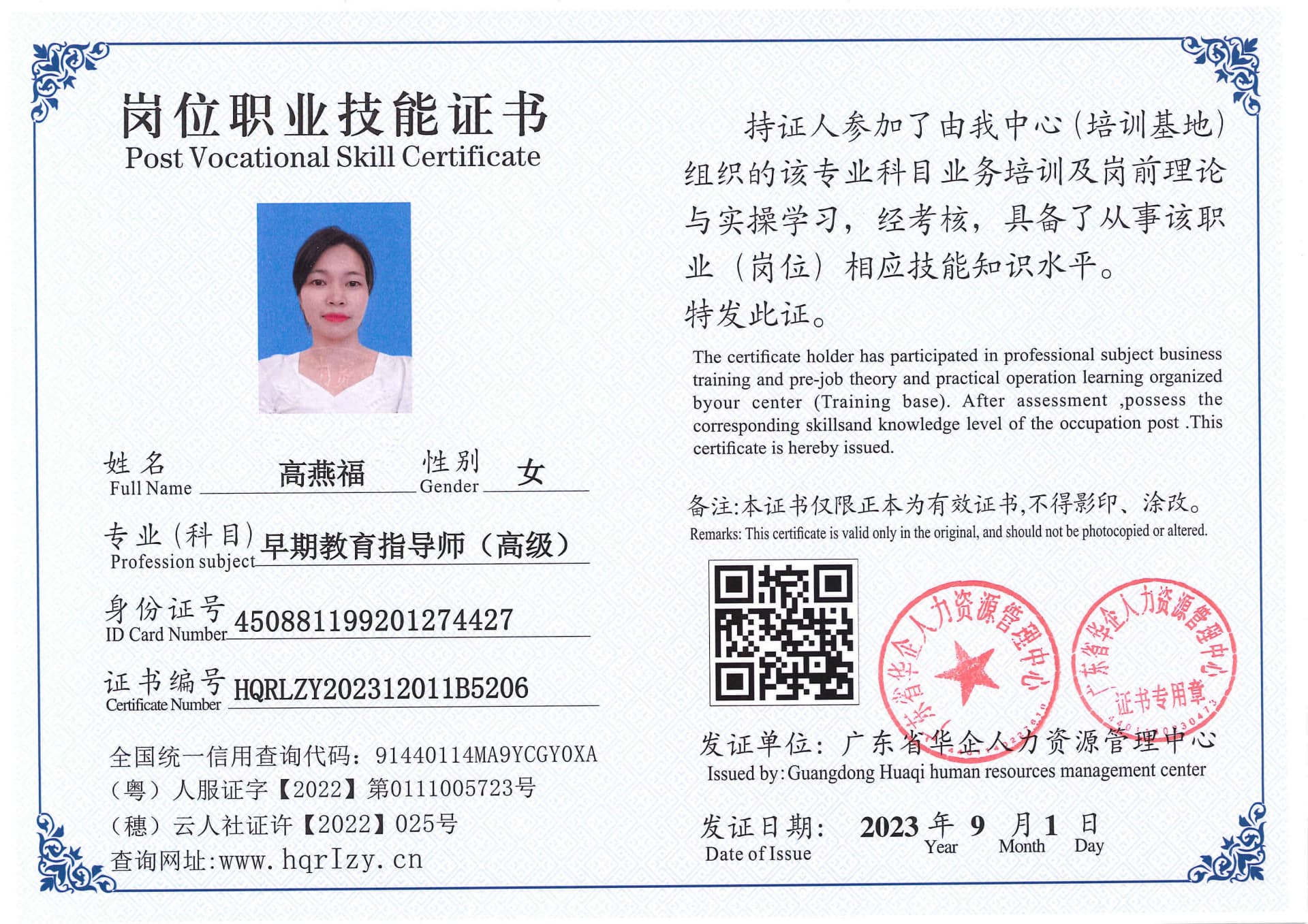 Pro5110-110997.jpg