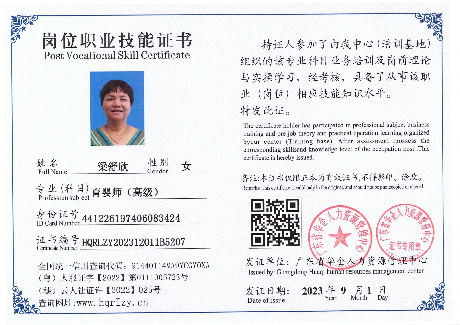 Pro5110-110998.jpg