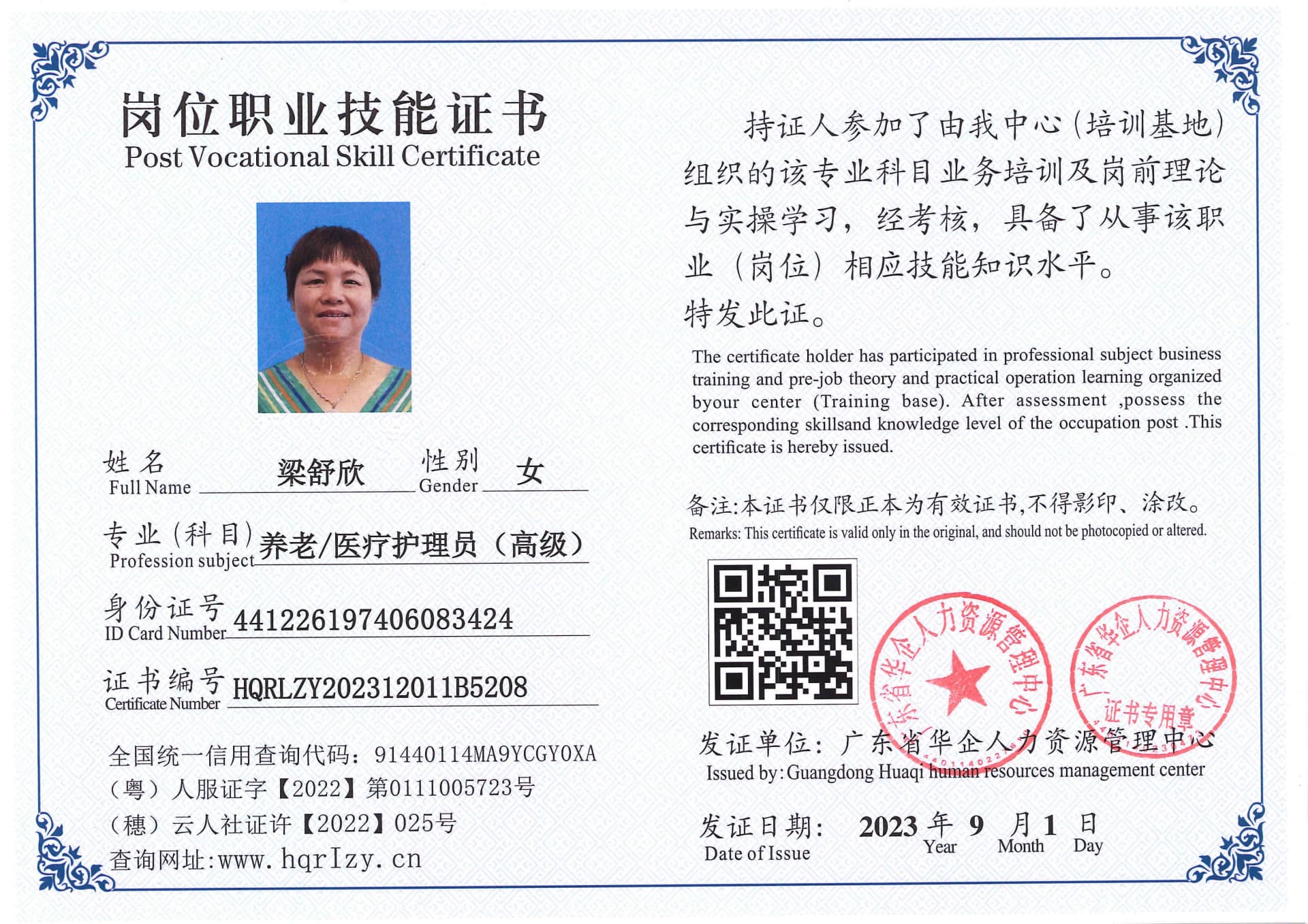 Pro5110-110999.jpg