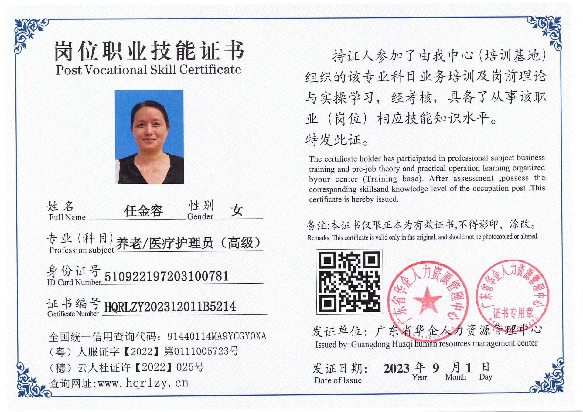 Pro5110-1109915.jpg