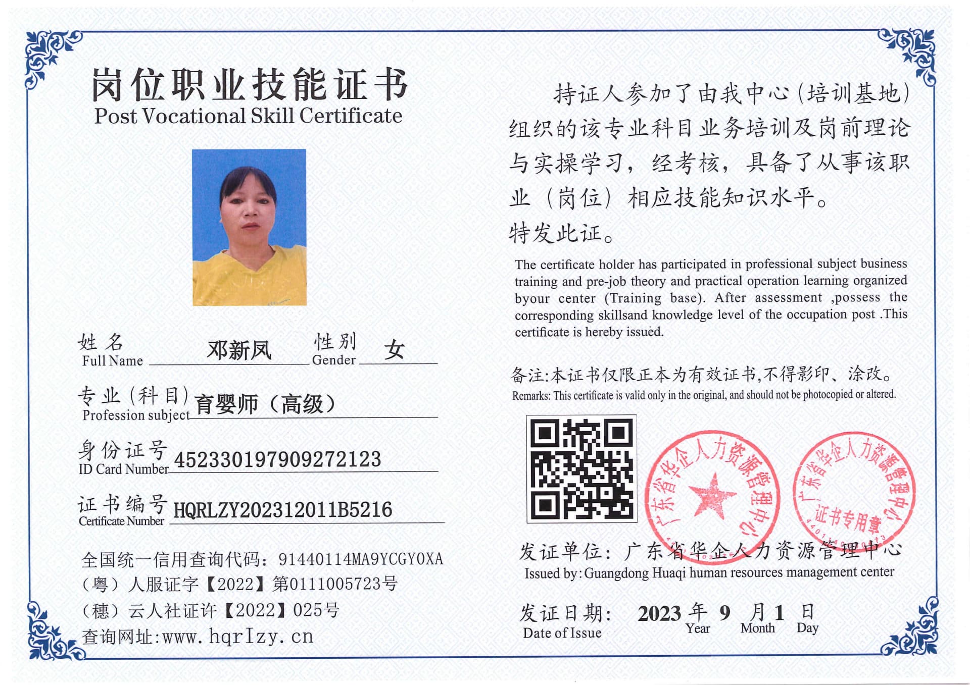 Pro5110-1109917.jpg