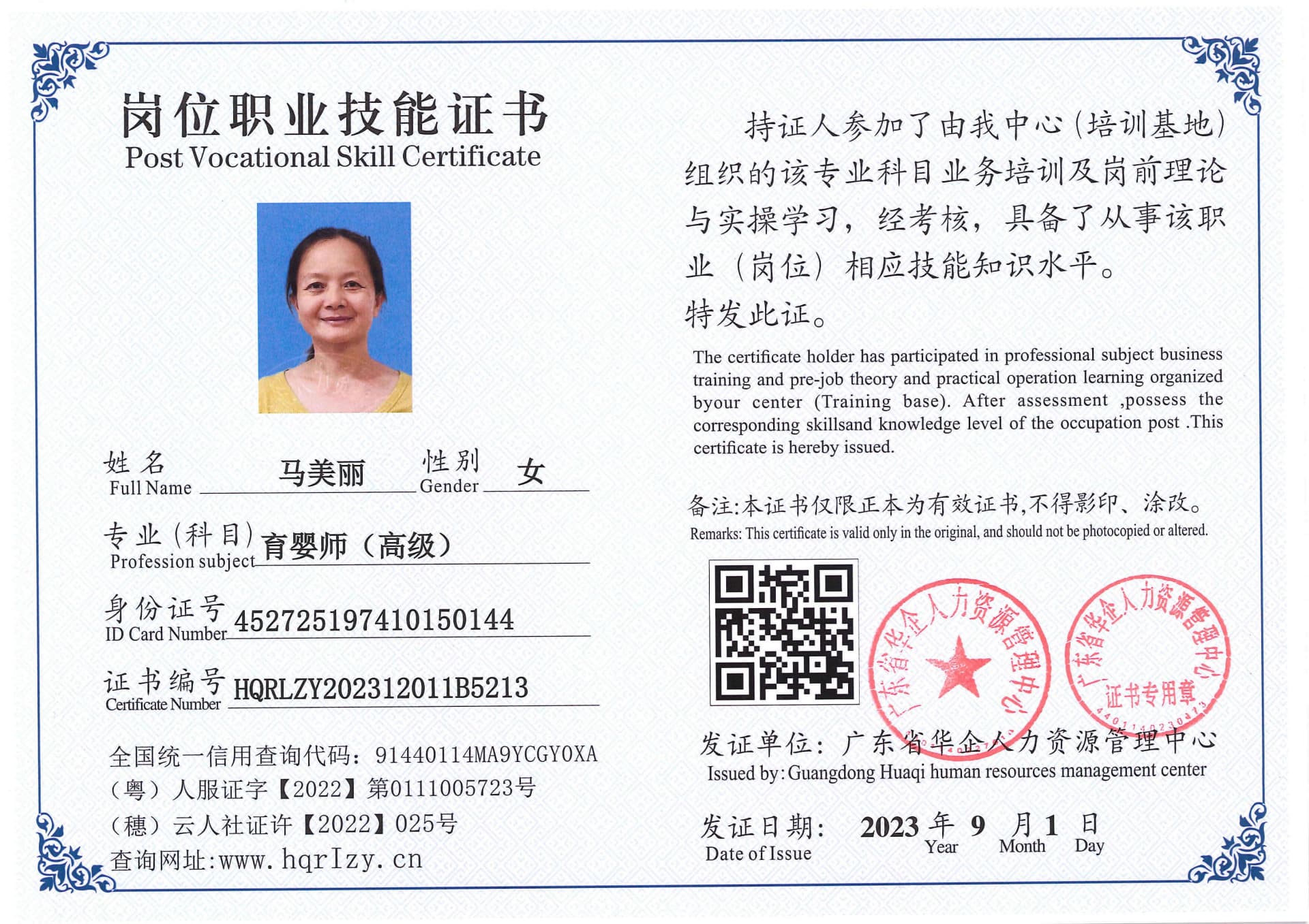 Pro5110-1109914.jpg