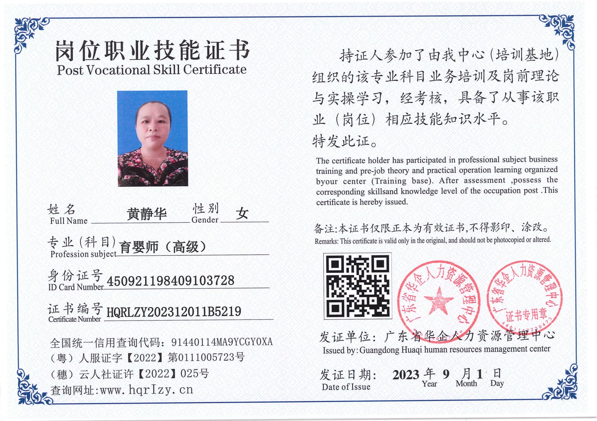 Pro5110-1109920.jpg