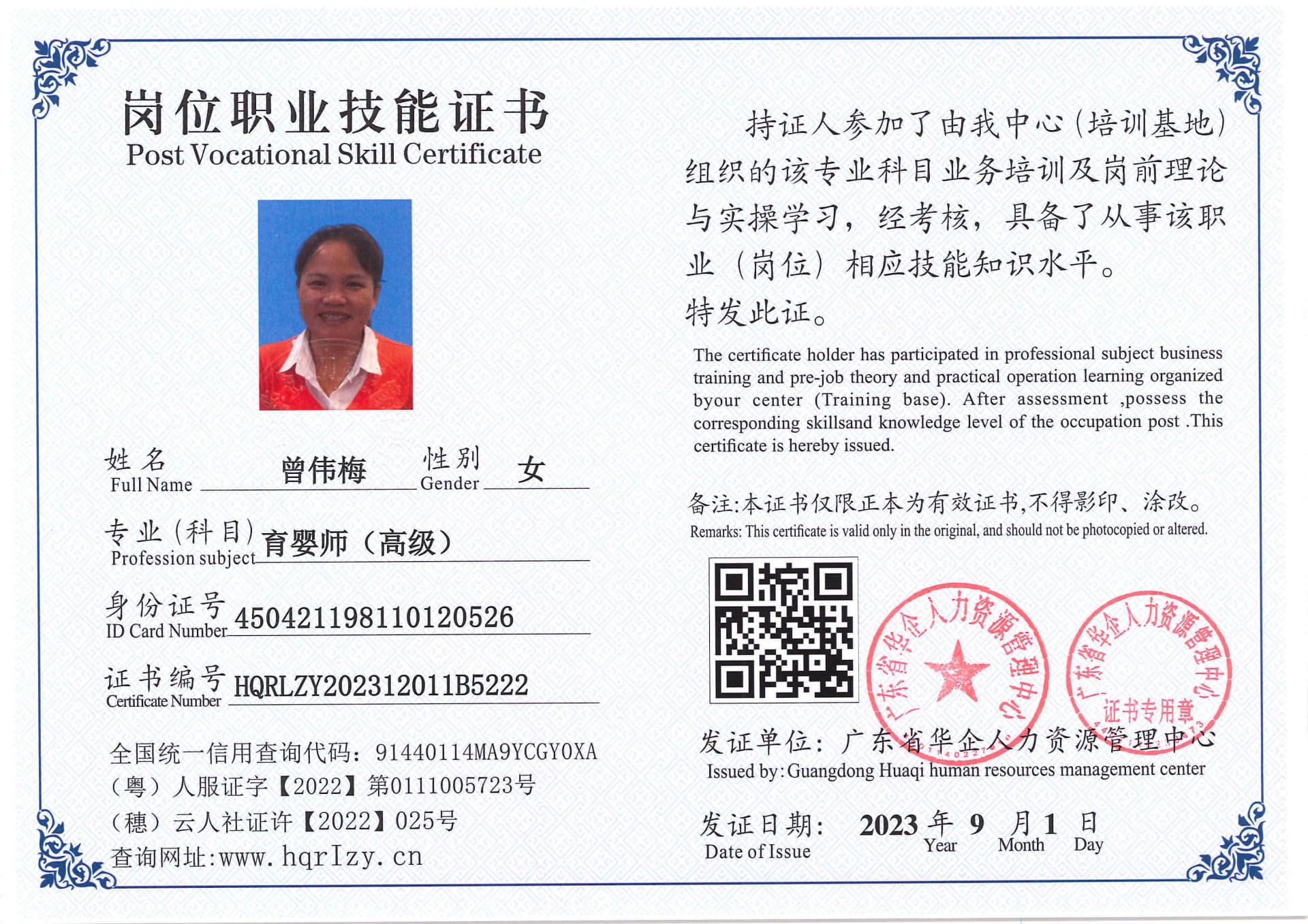 Pro5110-1109923.jpg