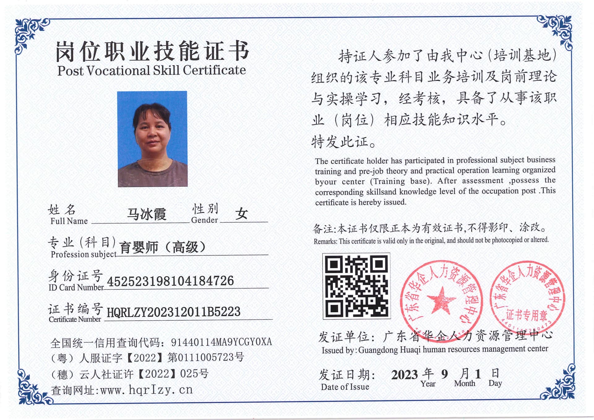 Pro5110-1109924.jpg