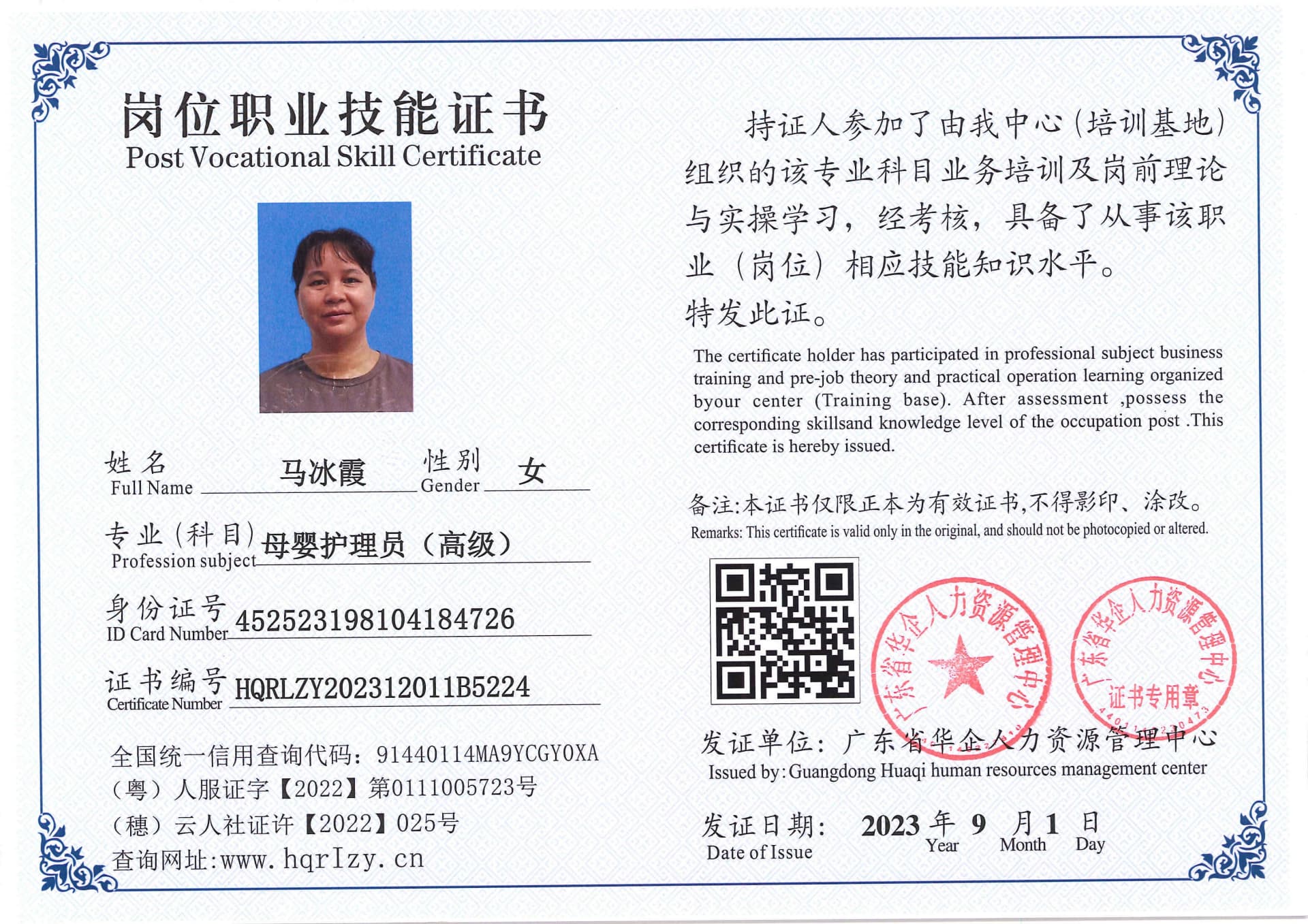Pro5110-1109925.jpg