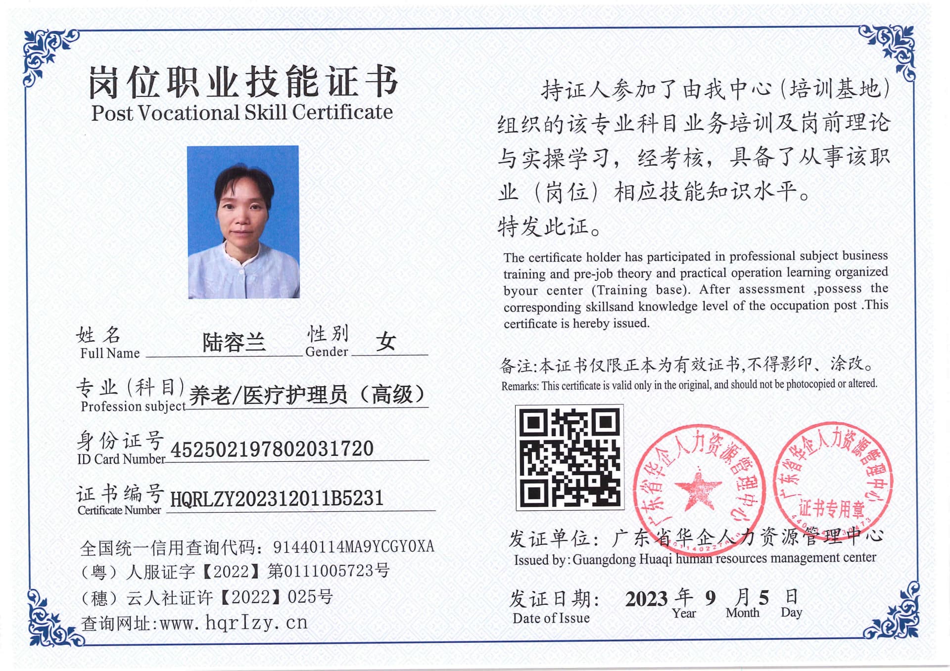 Pro5110-1109932.jpg