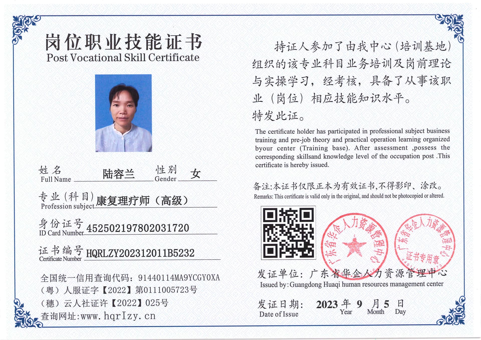 Pro5110-1109933.jpg