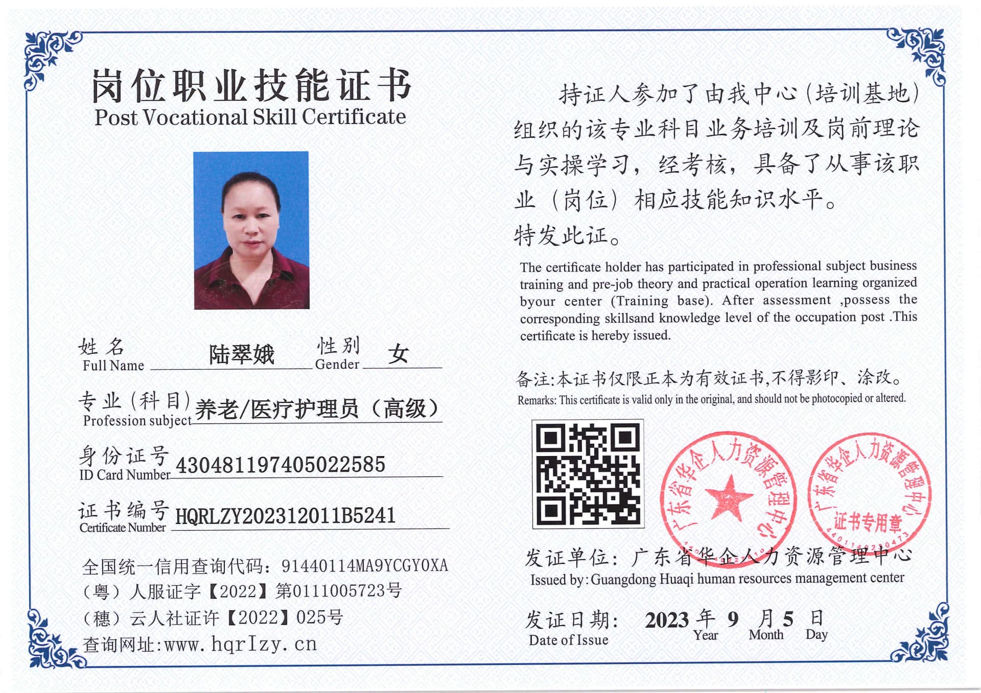Pro5110-1109942.jpg