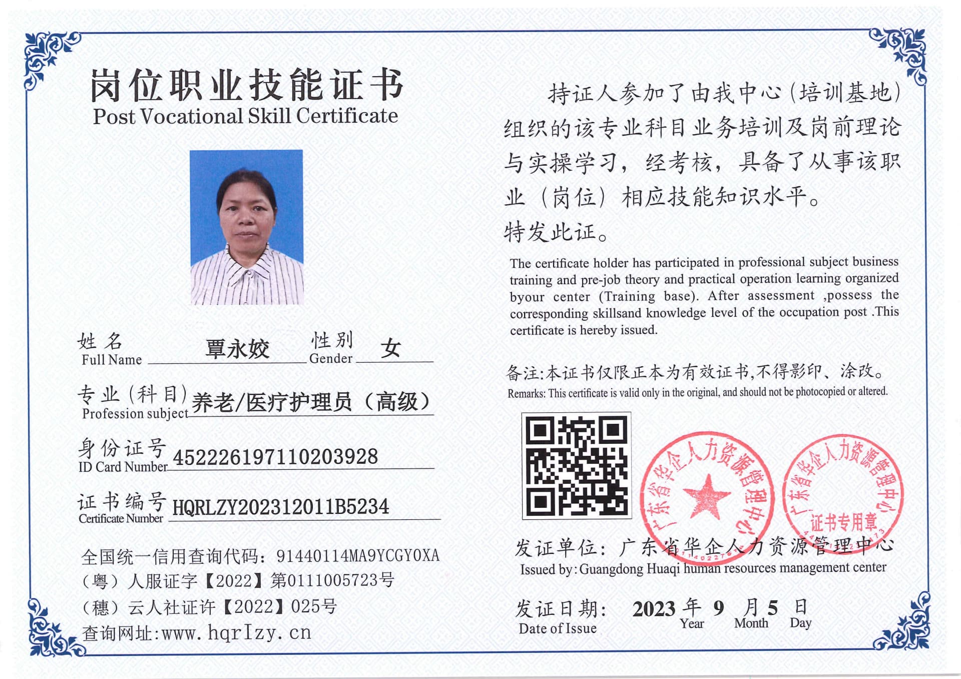 Pro5110-1109935.jpg