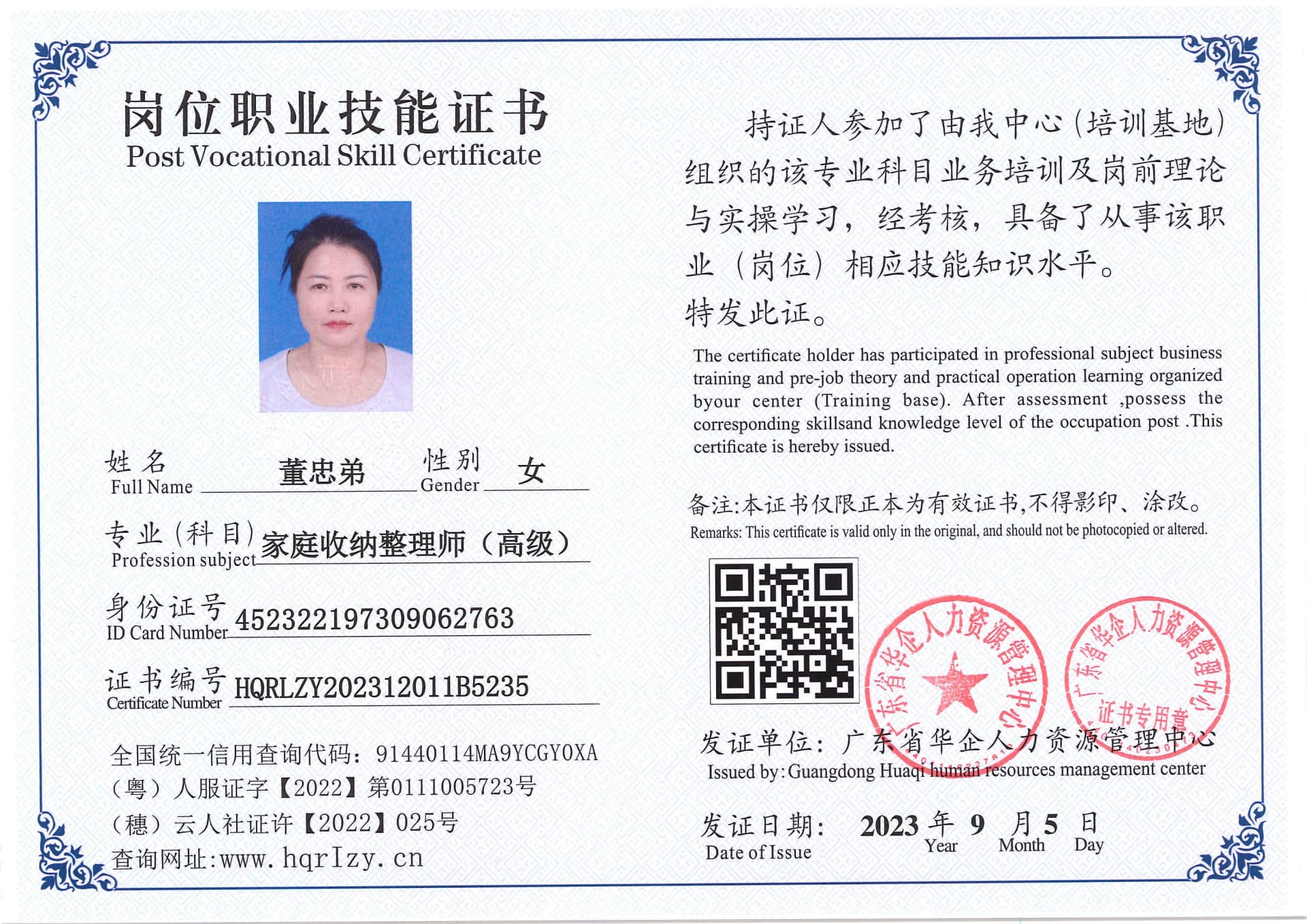 Pro5110-1109936.jpg