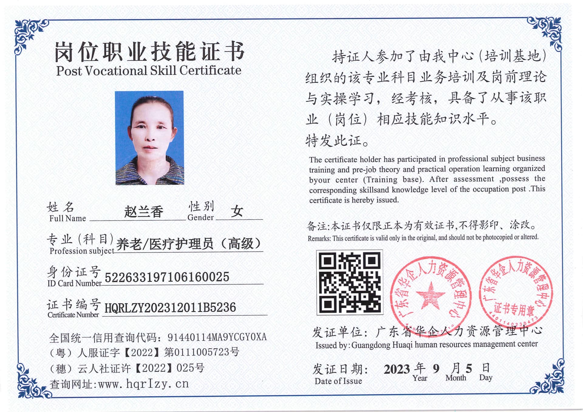 Pro5110-1109937.jpg