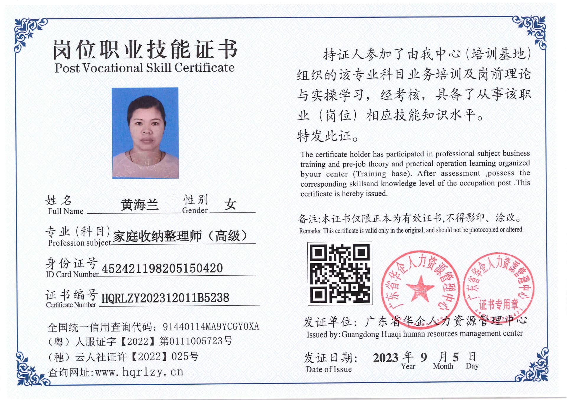 Pro5110-1109939.jpg