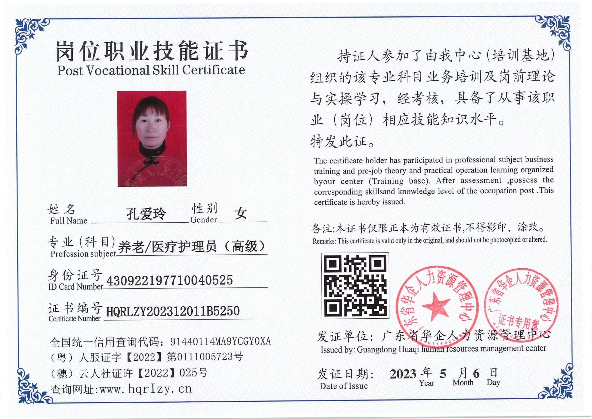 Pro5110-1109951.jpg
