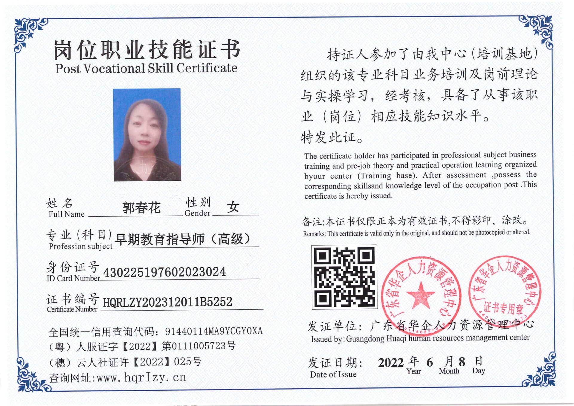 Pro5110-1109953.jpg