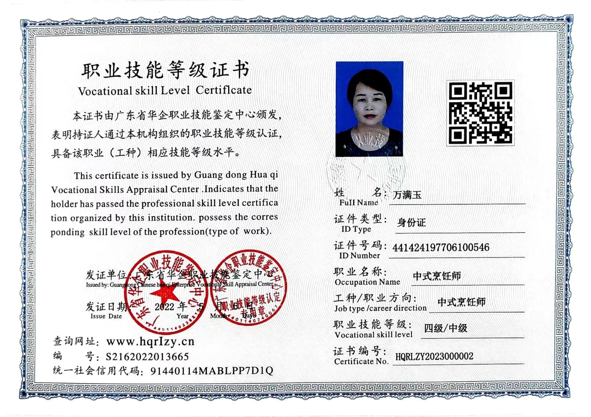微信图片_20230912093635.jpg