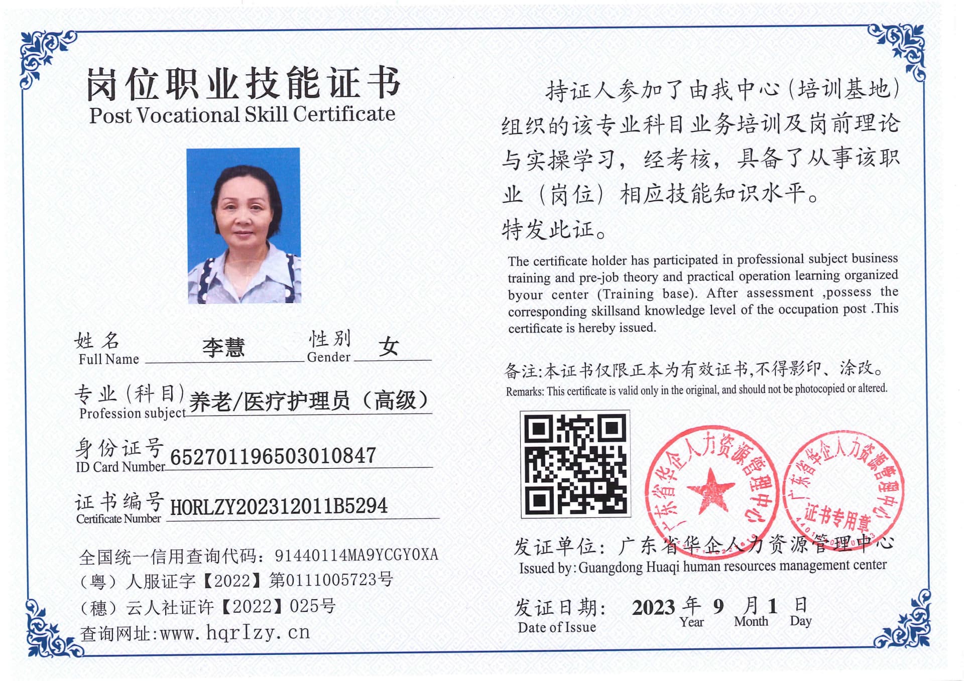 Pro5110-111074.jpg