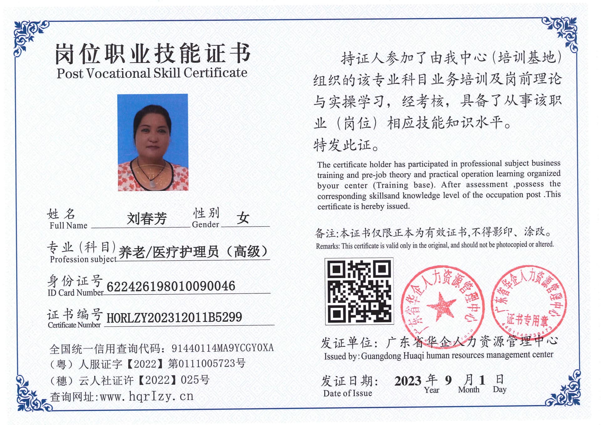 Pro5110-111079.jpg