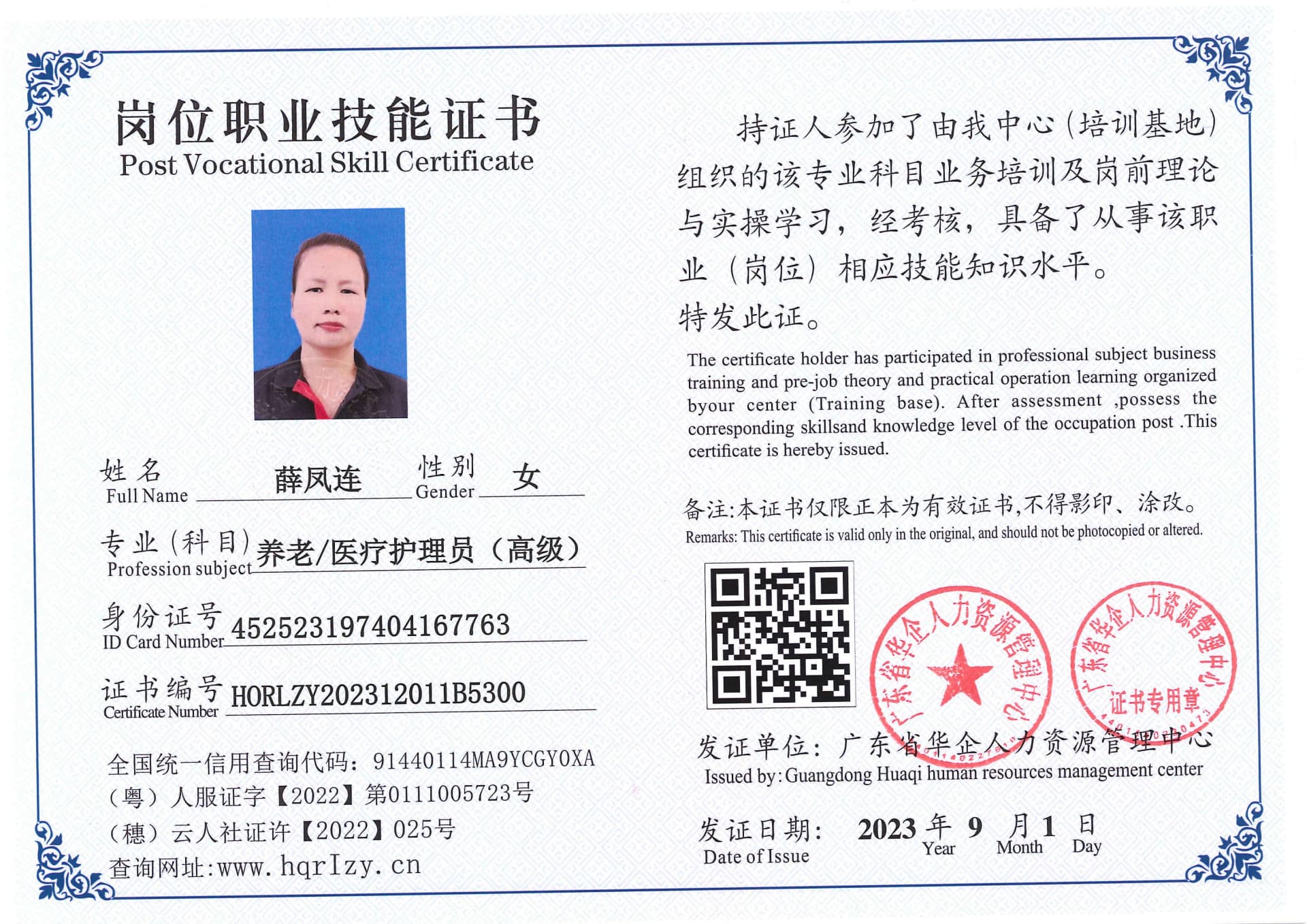 Pro5110-1110710.jpg