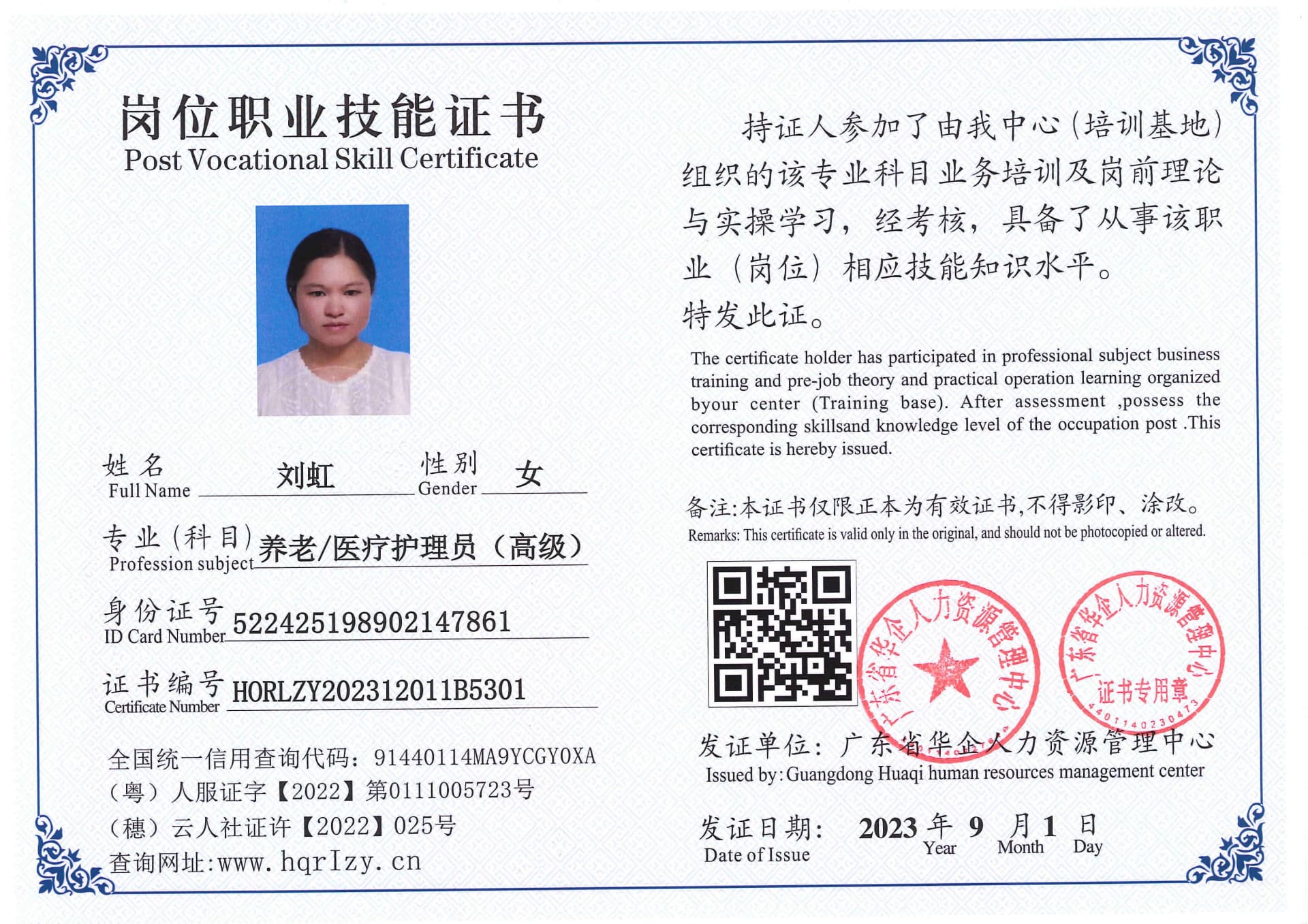 Pro5110-1110711.jpg
