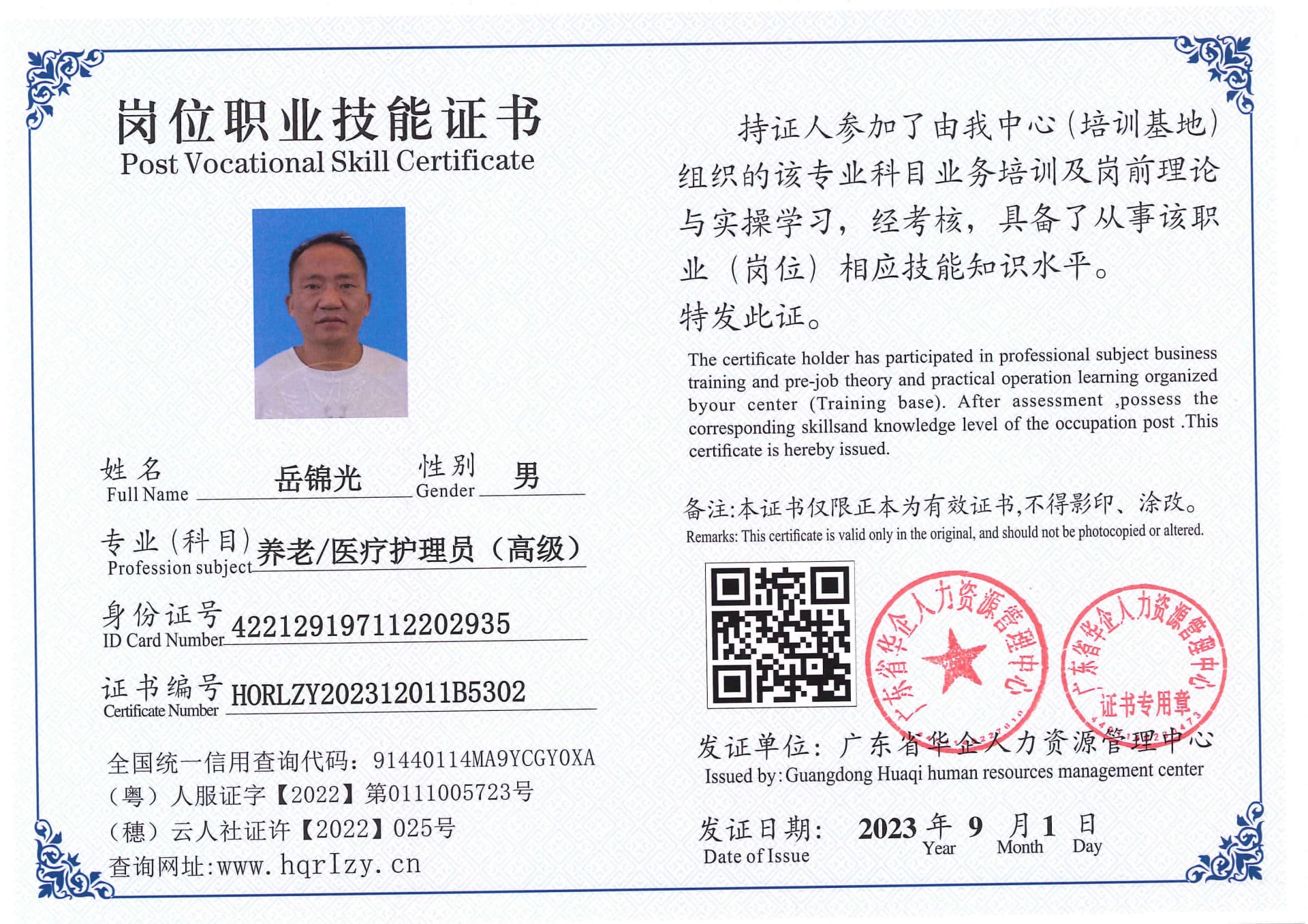 Pro5110-1110712.jpg