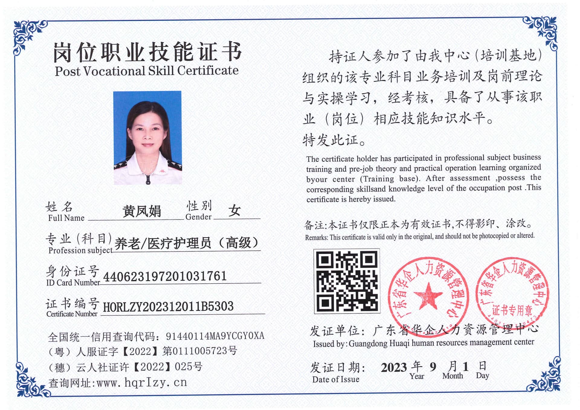 Pro5110-1110713.jpg