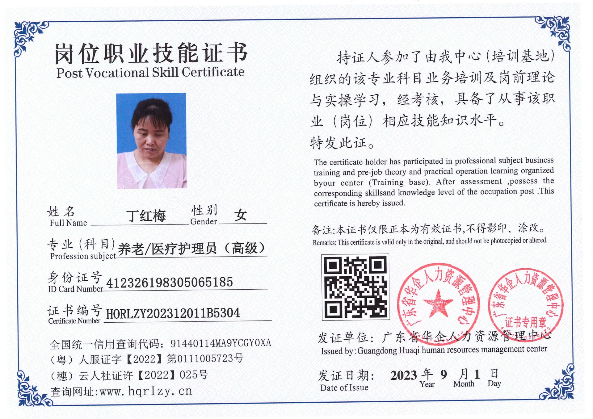 Pro5110-1110714.jpg